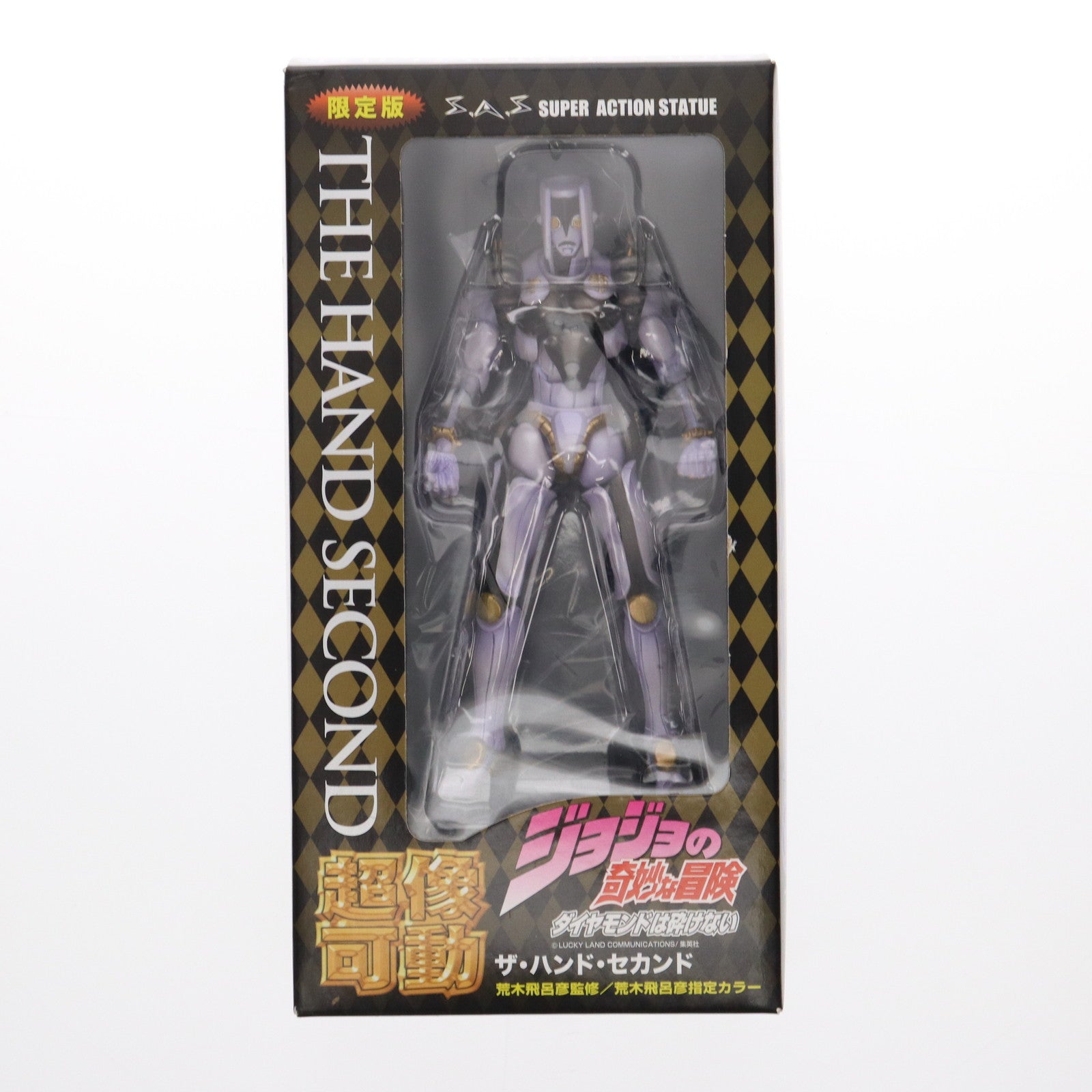 【中古即納】[FIG]超像可動 62.ザ・ハンド・セカンド(荒木飛呂彦指定カラー) ジョジョの奇妙な冒険 第四部 ダイヤモンドは砕けない 完成品 フィギュア メディコス・エンタテインメント(20140330)