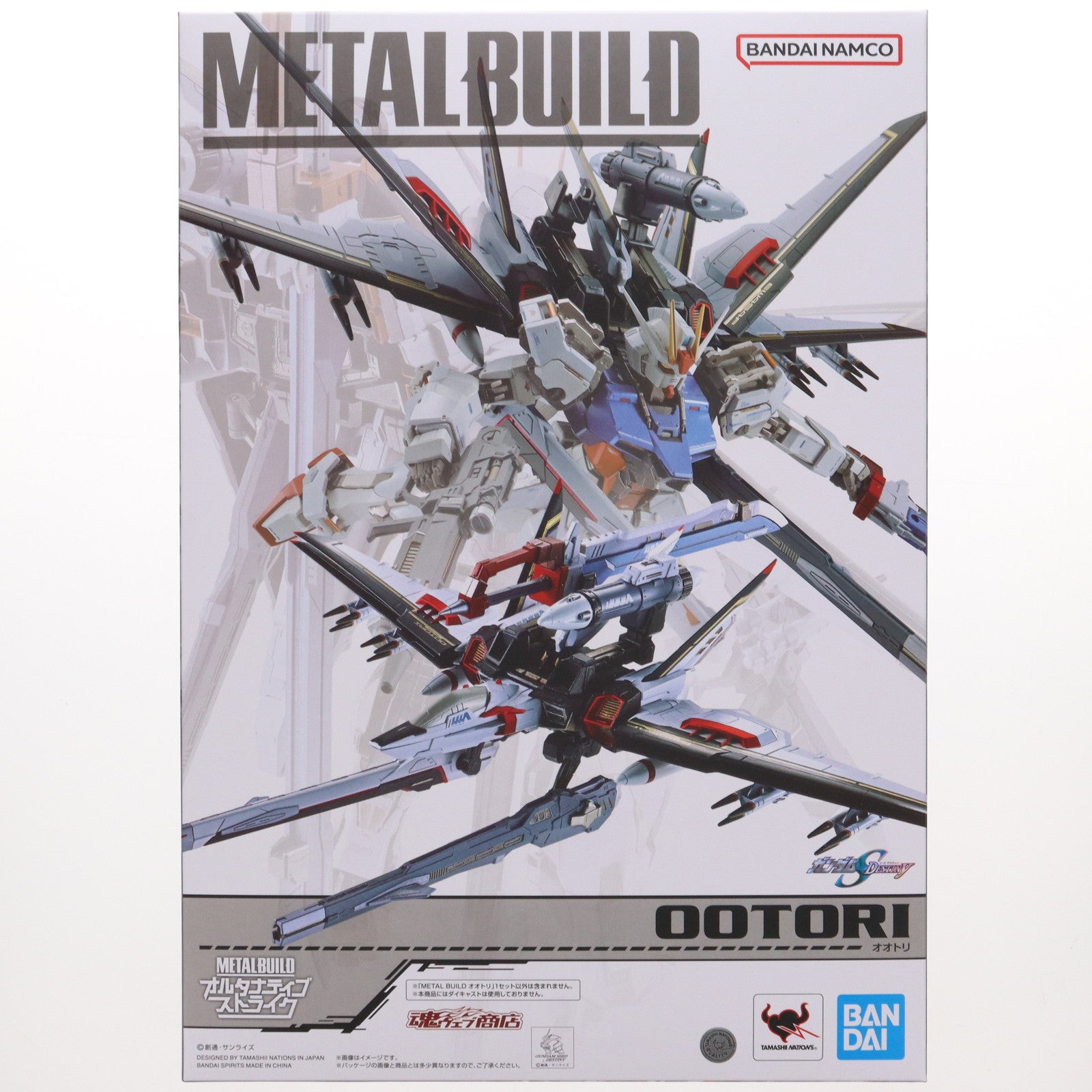 【中古即納】[FIG] 魂ウェブ商店限定 METAL BUILD オオトリ 機動戦士ガンダムSEED DESTINY(シード デスティニー) 完成品 可動フィギュア バンダイ(20240315)