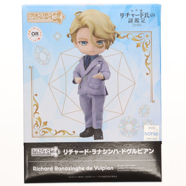 【中古即納】[FIG]ねんどろいどどーる リチャード・ラナシンハ・ドヴルピアン 宝石商リチャード氏の謎鑑定 完成品 可動フィギュア  オランジュ・ルージュ(20210228)