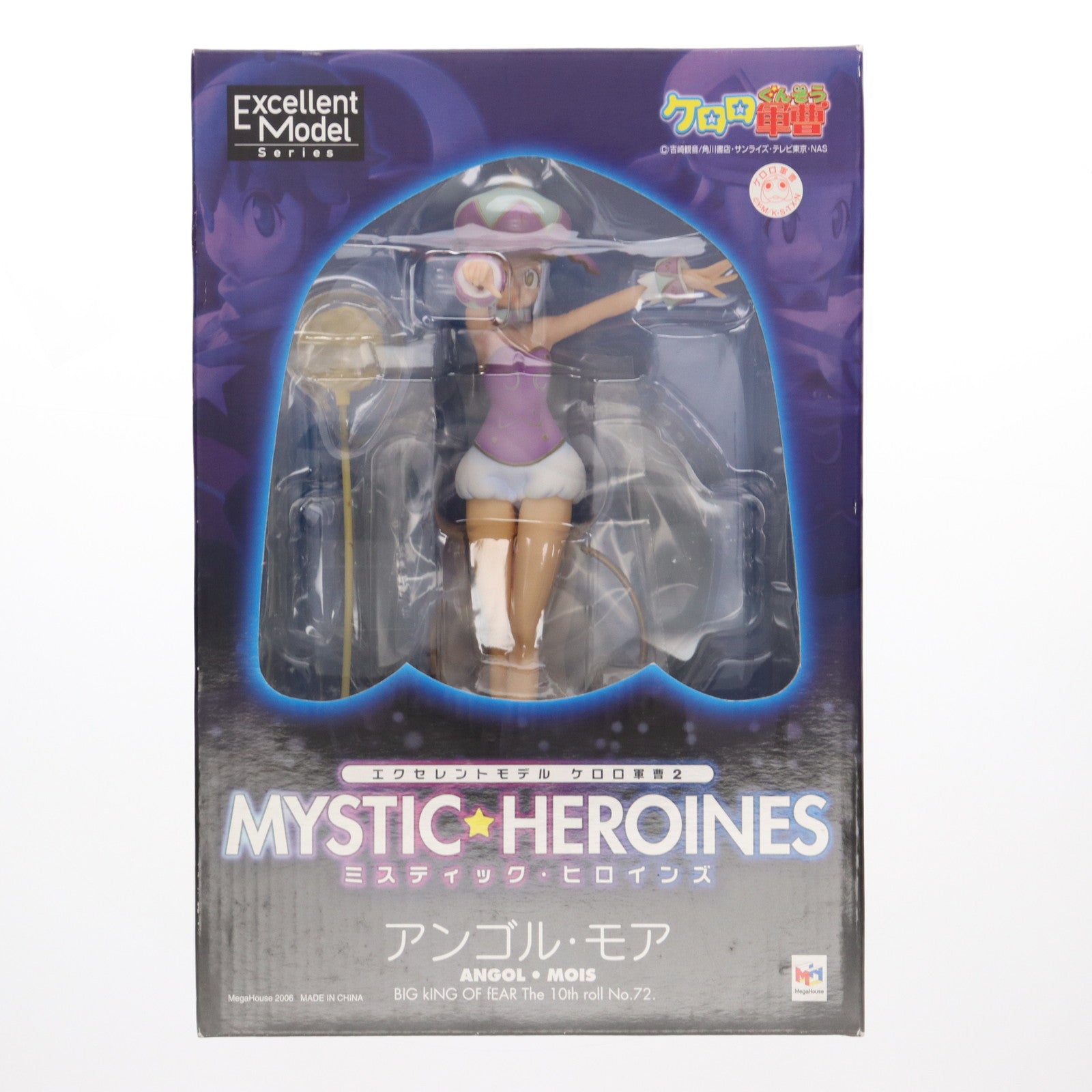 【中古即納】[FIG] エクセレントモデル アンゴル・モア ケロロ軍曹 2 MYSTIC-HEROINES 1/8 完成品 フィギュア メガハウス(20060629)