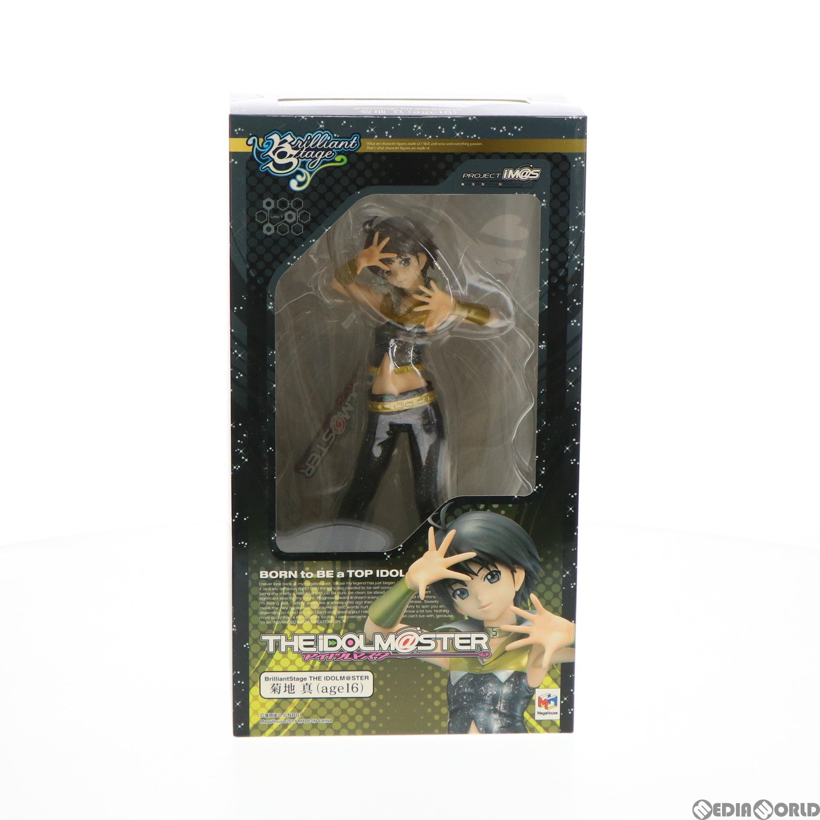 【中古即納】[FIG]プレミアムバンダイ限定 ブリリアントステージ 菊地真(age16)(きくちまこと) アイドルマスター(THE IDOLM@STER) 1/7 完成品 フィギュア メガハウス(20110909)