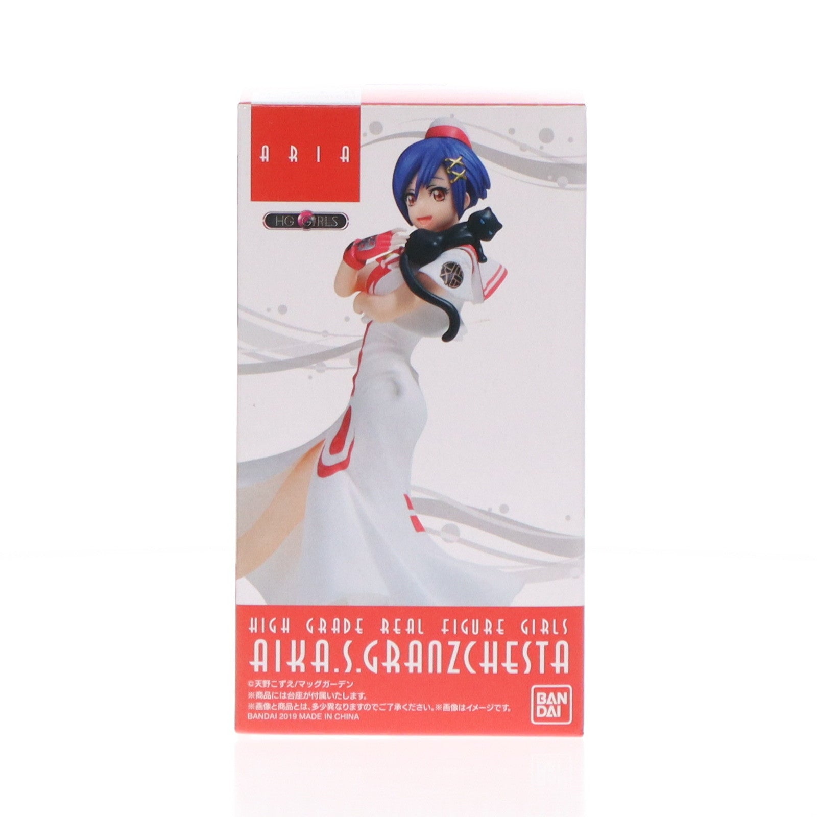 【中古即納】[FIG] プレミアムバンダイ限定 ARIA×HG GIRLS 藍華・S・グランチェスタ(あいか) 完成品 フィギュア バンダイ(20191214)