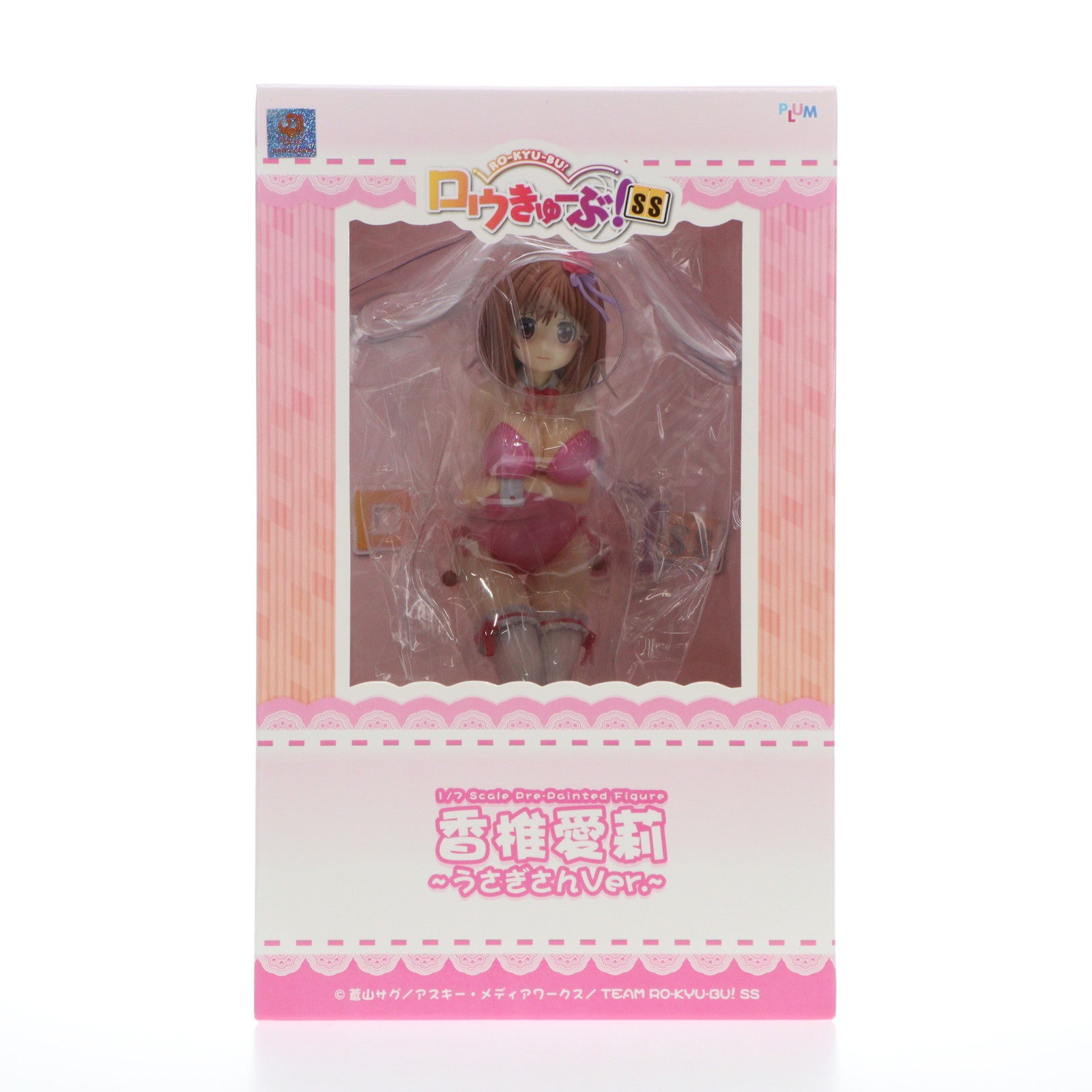 【中古即納】[FIG] 香椎愛莉(かしいあいり) 〜うさぎさんVer.〜 ロウきゅーぶ!SS 1/7 完成品 フィギュア(PF050) PLUM(プラム) (20170219)