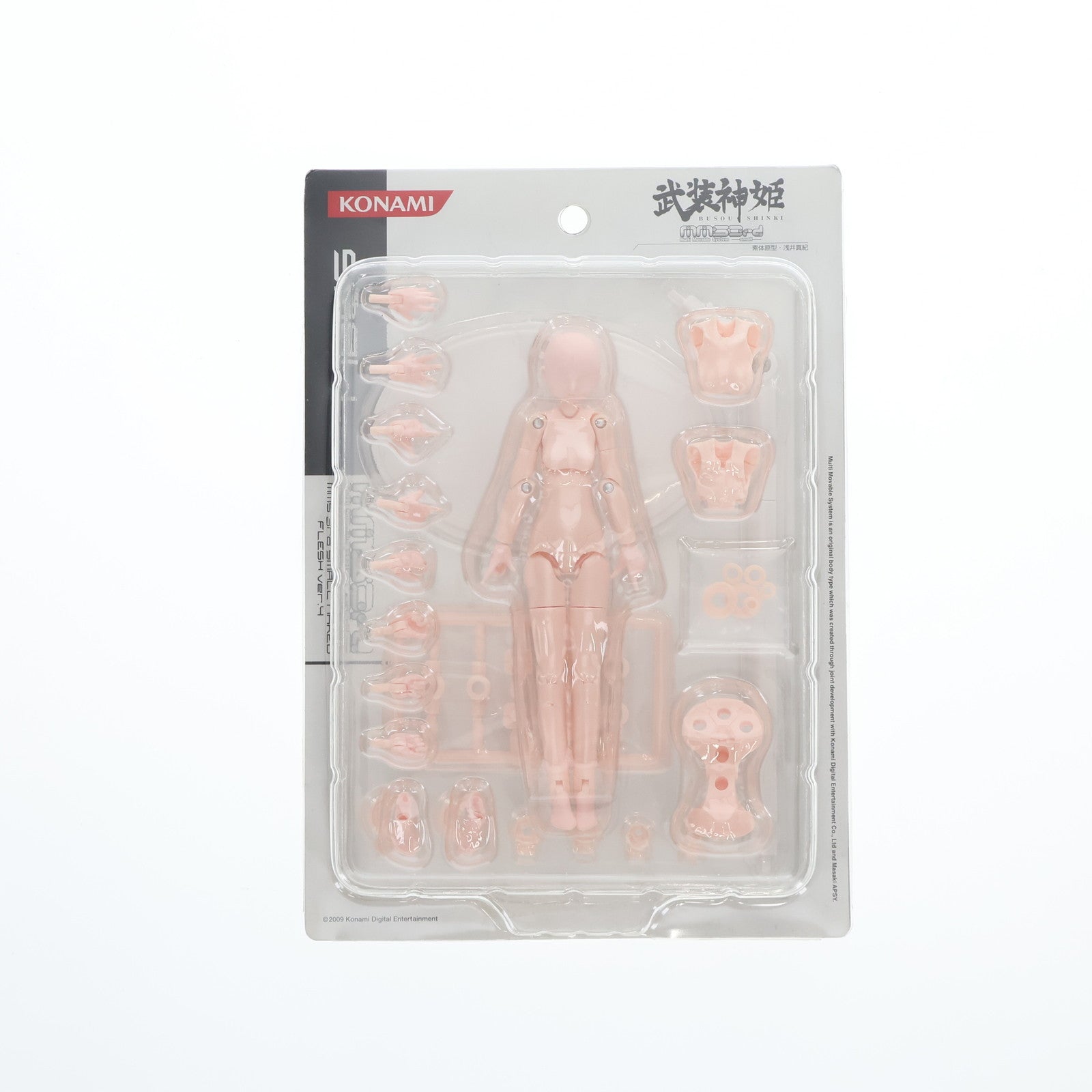 【中古即納】[FIG] 武装神姫(ぶそうしんき) MMS 3rd small NAKED FLESH ver.4 完成品 アクションフィギュア コナミデジタルエンタテインメント(20090226)