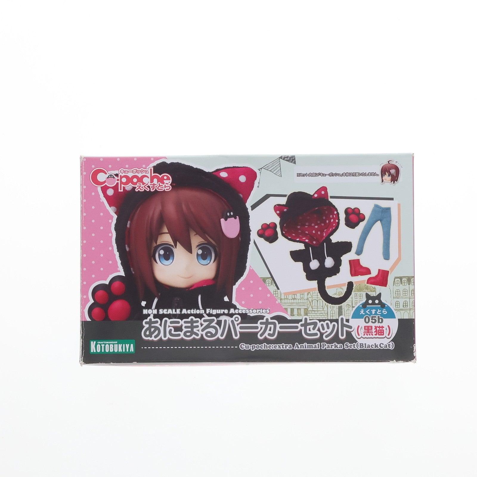 【中古即納】[FIG]キューポッシュえくすとら あにまるパーカーセット(黒猫) フィギュア用アクセサリ(ADE14) コトブキヤ(20191221)