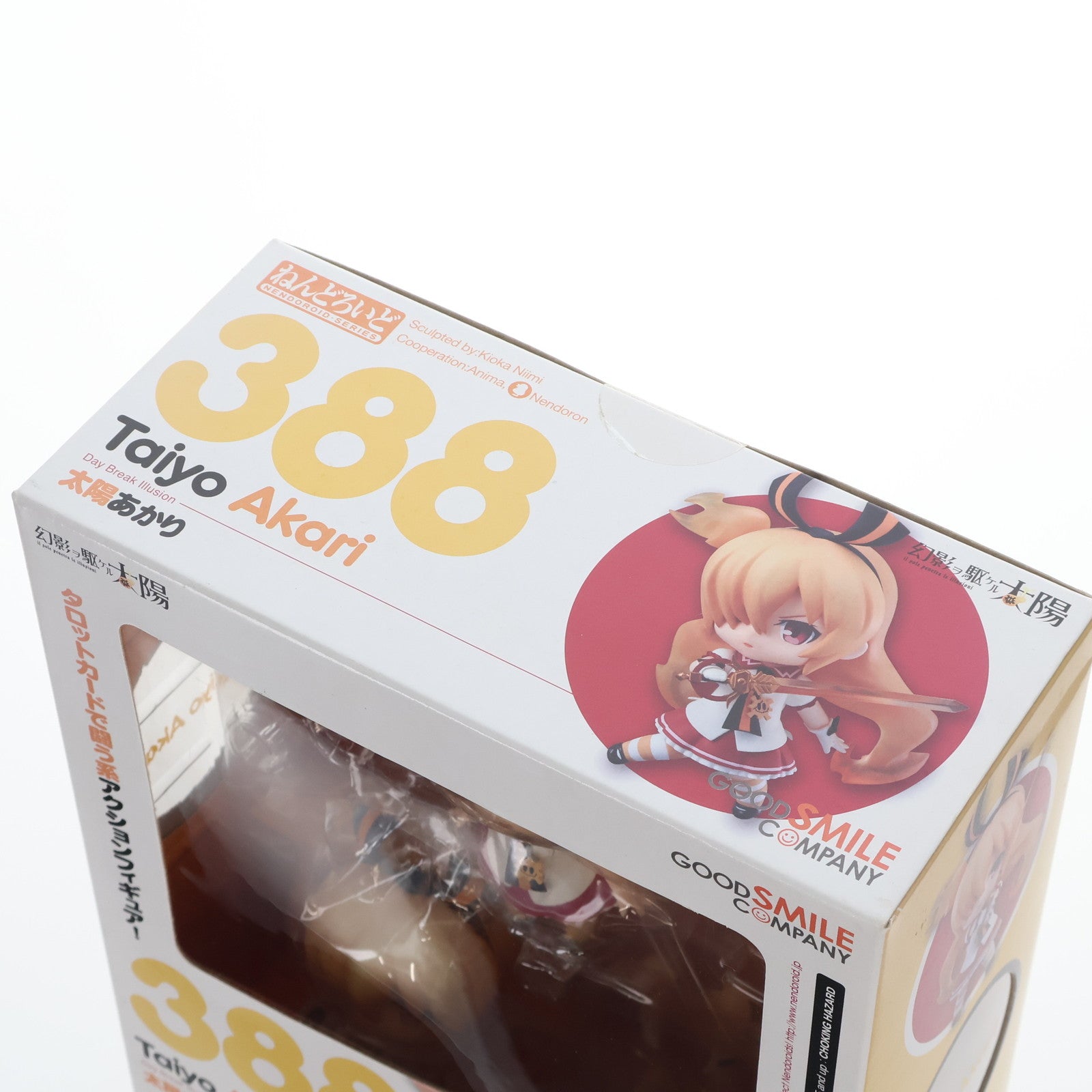 【中古即納】[FIG]ねんどろいど 388 太陽あかり(たいようあかり) 幻影ヲ駆ケル太陽 完成品 可動フィギュア グッドスマイルカンパニー(20140511)