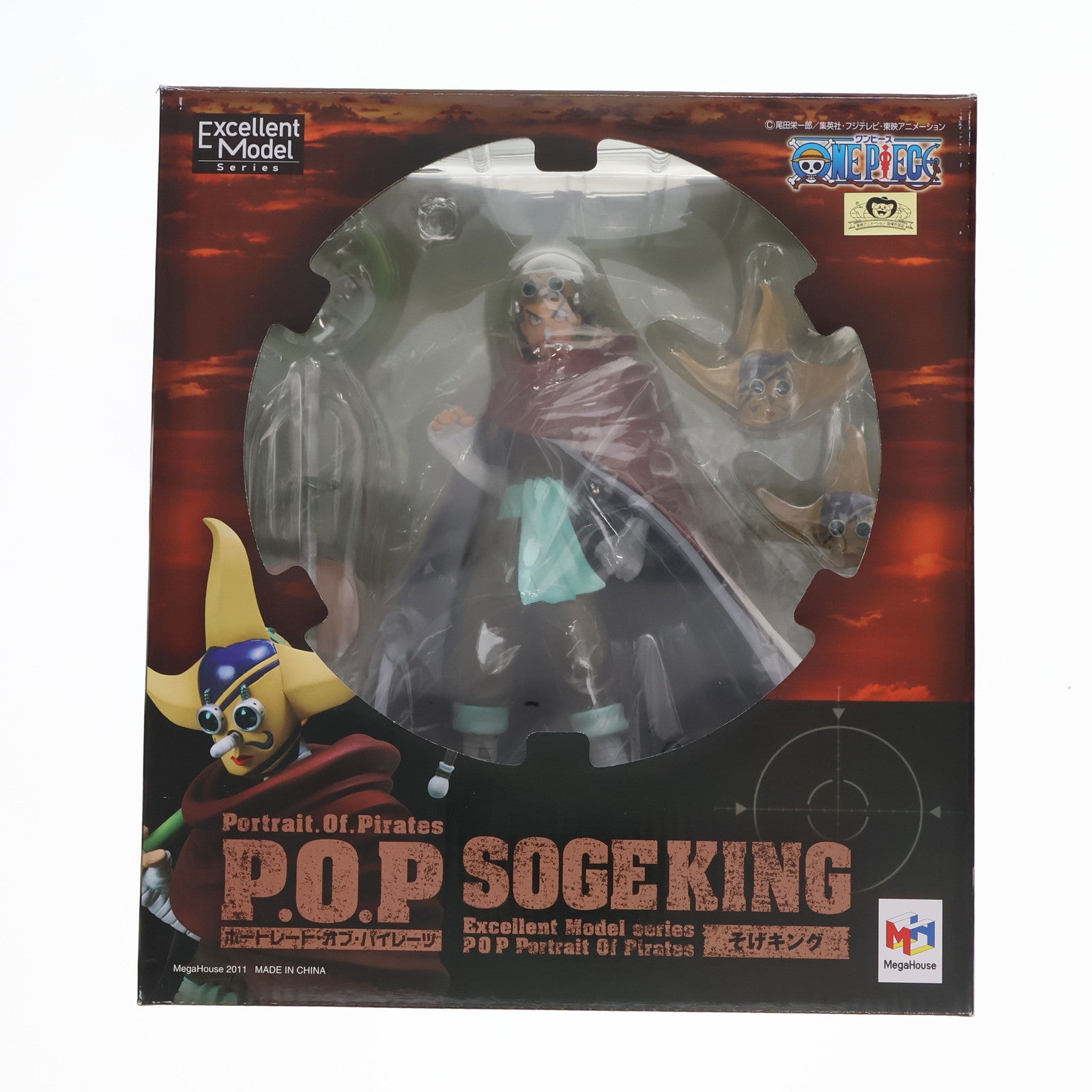 Portrait.Of.Pirates P.O.P | フィギュア商品一覧 – 23ページ目