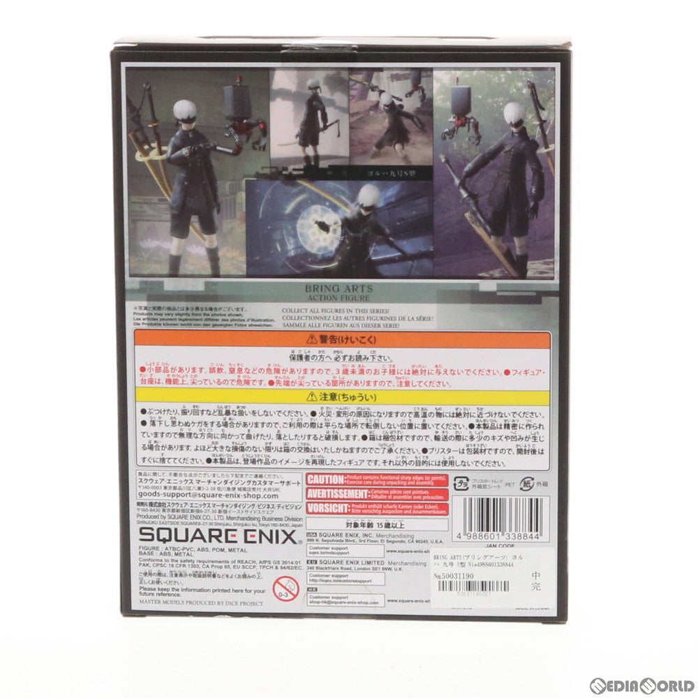 【中古即納】[FIG] BRING ARTS(ブリングアーツ) ヨルハ 九号 S型 NieR:Automata(ニーア オートマタ) 完成品 可動フィギュア スクウェア・エニックス(20190517)