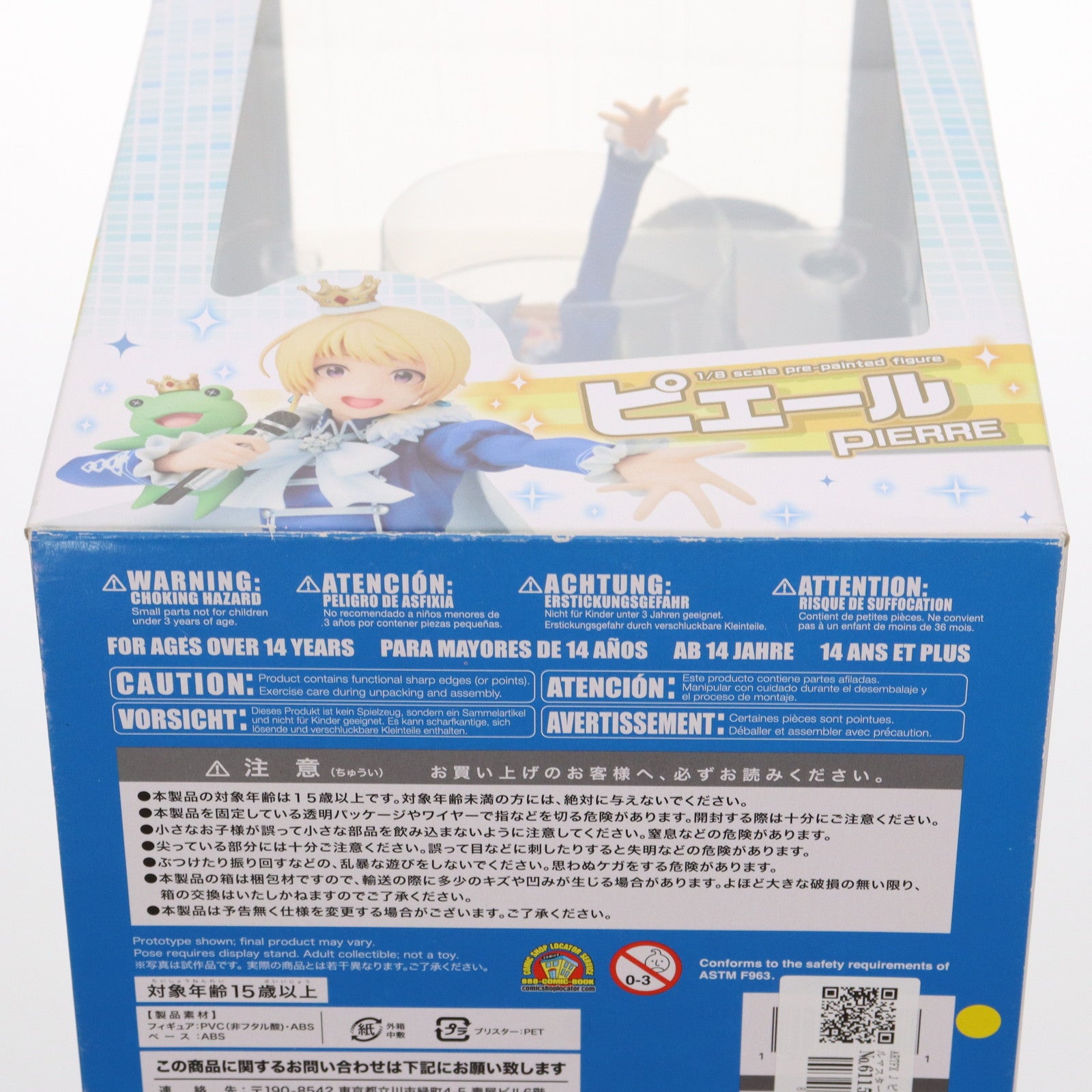 【中古即納】[FIG]ARTFX J ピエール アイドルマスター SideM 1/8 完成品 フィギュア(PP718) コトブキヤ(20180420)