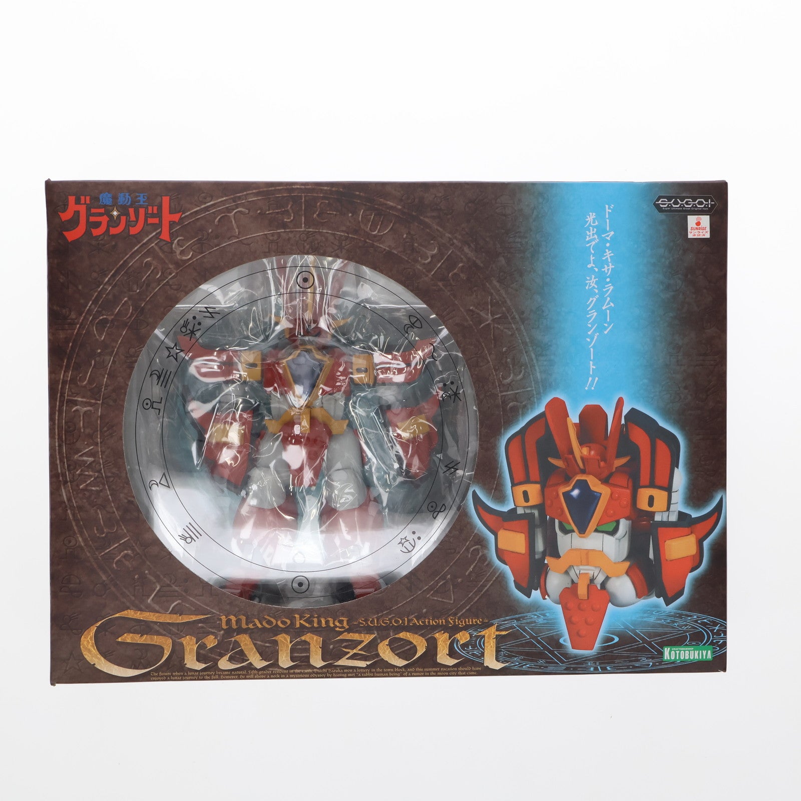 【中古即納】[FIG]S.U.G.O.I アクションフィギュア グランゾート 魔動王グランゾート 完成品 可動フィギュア(AM02) コトブキヤ(20070810)