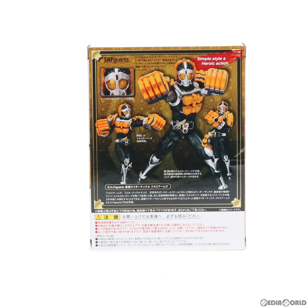 【中古即納】[FIG]魂ウェブ商店限定 S.H.Figuarts(フィギュアーツ) 仮面ライダーナックル クルミアームズ 仮面ライダー鎧武 完成品 可動フィギュア バンダイ(20151130)