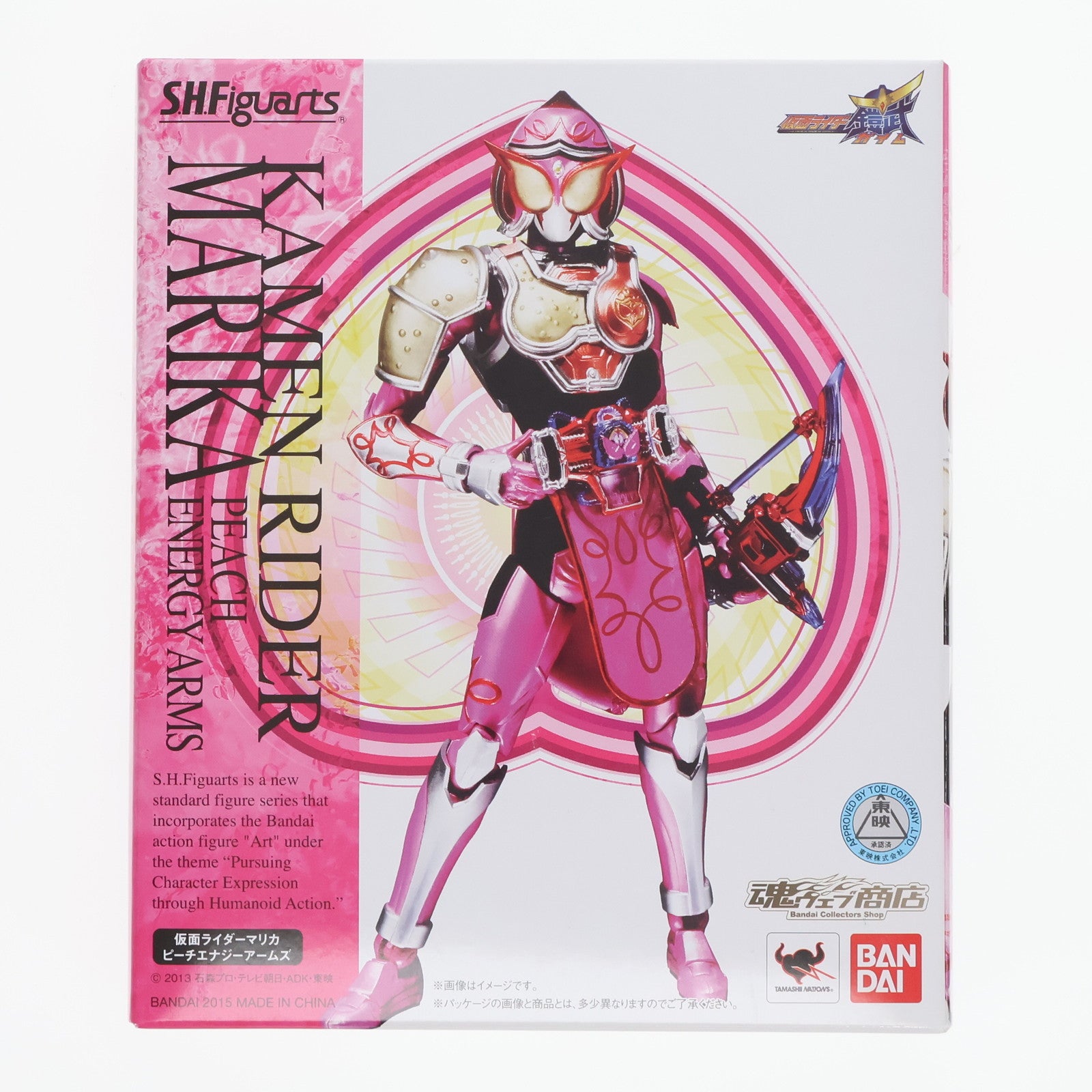 【中古即納】[FIG] 魂ウェブ商店限定 S.H.Figuarts(フィギュアーツ) 仮面ライダーマリカ ピーチエナジーアームズ 仮面ライダー鎧武 完成品 可動フィギュア バンダイ(20150731)