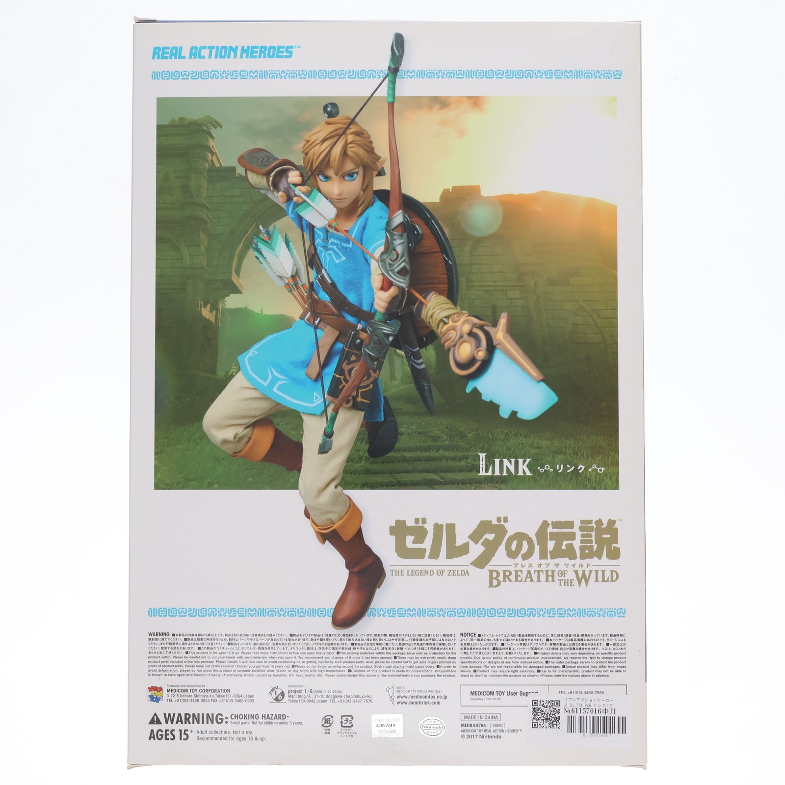 【中古即納】[FIG] リアルアクションヒーローズ No.764 RAH リンク(ブレス オブ ザ ワイルド版) ゼルダの伝説 ブレス オブ ザ  ワイルド 完成品 可動フィギュア メディコム・トイ(20180131)