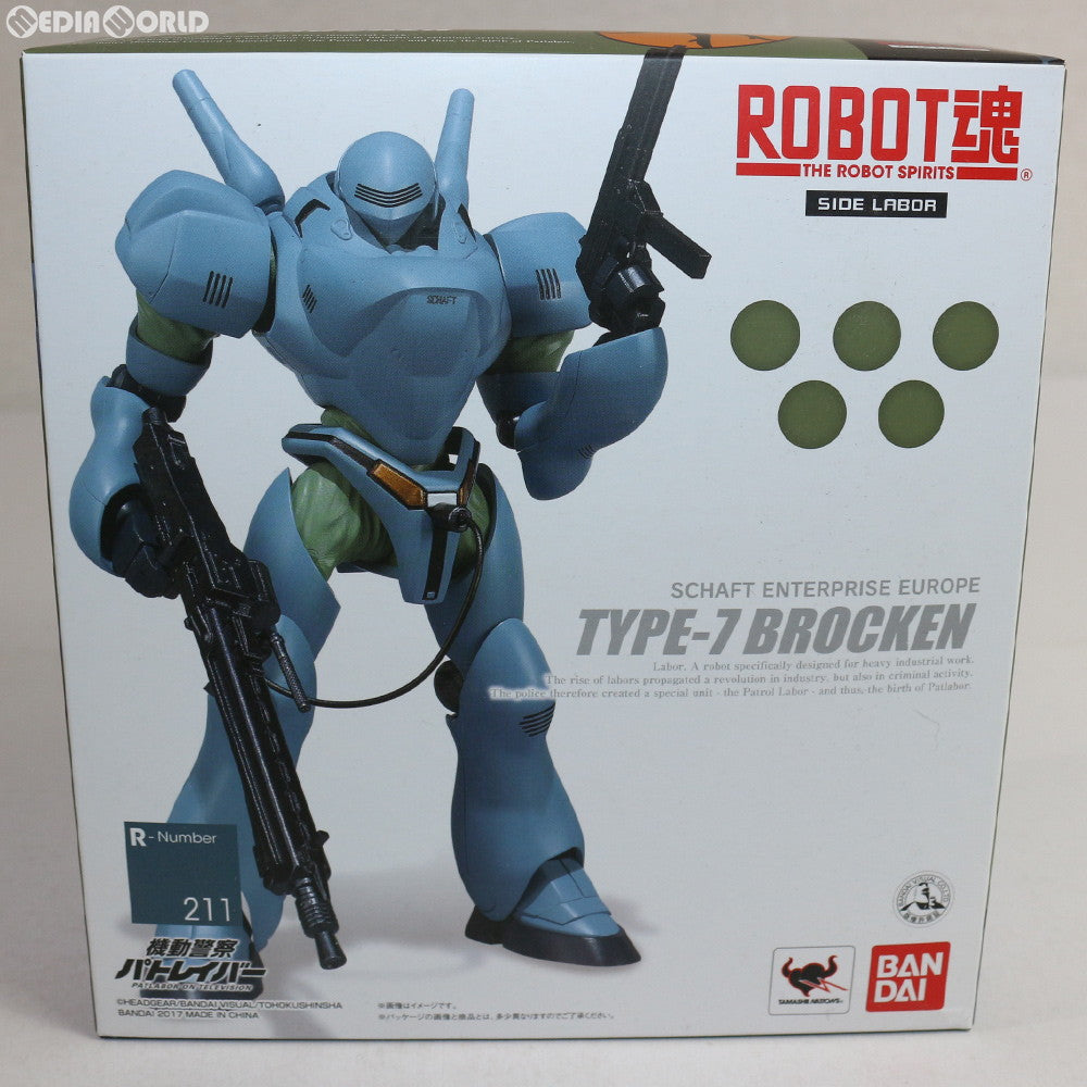 【中古即納】[FIG]ROBOT魂(SIDE LABOR) ブロッケン 機動警察パトレイバー 完成品 可動フィギュア バンダイ(20170428)