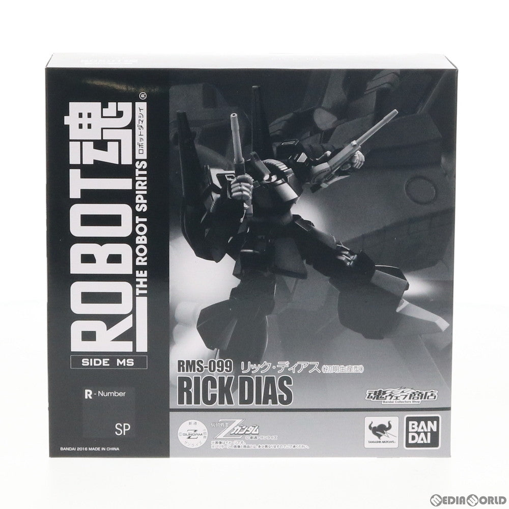 【中古即納】[FIG]魂ウェブ商店限定 ROBOT魂(SIDE MS) リック・ディアス(初期生産型) 機動戦士Zガンダム 完成品 可動フィギュア バンダイ(20160531)