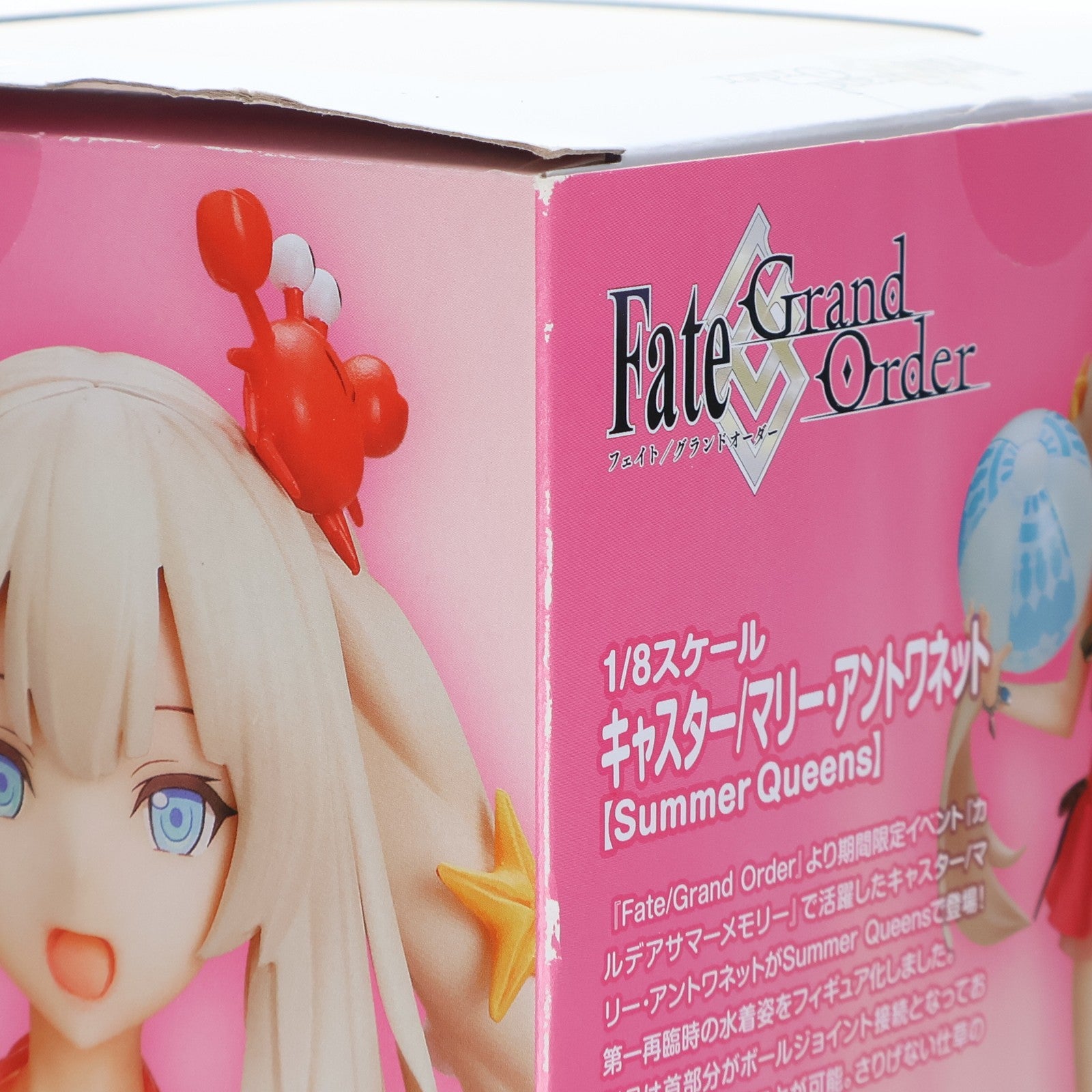 【中古即納】[FIG]キャスター/マリー・アントワネット【Summer Queens】 Fate/Grand Order(フェイト/グランドオーダー) 1/8 完成品 フィギュア あみあみ&でじたみん&東京フィギュア限定 アワートレジャー/東京フィギュア(20221231)