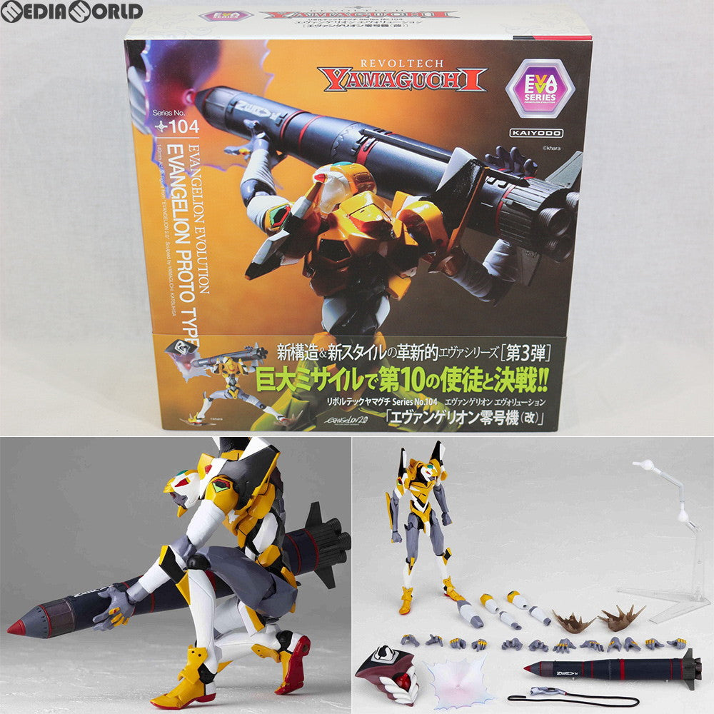 【中古即納】[FIG]リボルテックヤマグチ No.104 Evangelion Evolution エヴァンゲリオン零号機(改) ヱヴァンゲリヲン新劇場版:破 完成品 可動フィギュア 海洋堂(20110517)