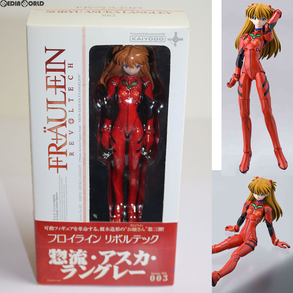 【中古即納】[FIG]フロイラインリボルテック No.003 惣流・アスカ・ラングレー 新世紀エヴァンゲリオン 1/10 完成品 可動フィギュア 海洋堂(20080301)