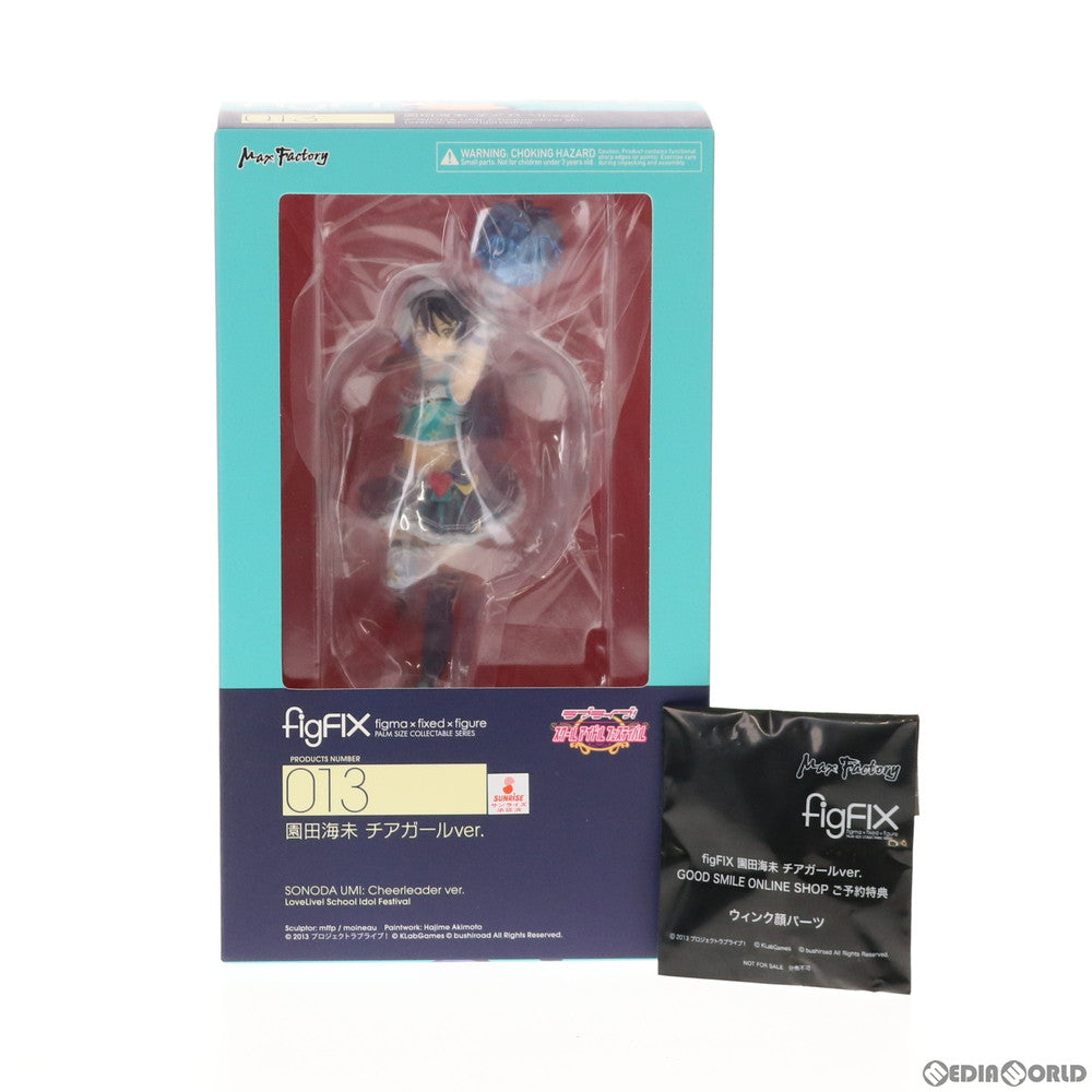 【中古即納】[FIG] GOODSMILE ONLINE SHOP限定特典付属 figFIX-013 園田海未(そのだうみ) チアガールver. ラブライブ! スクールアイドルフェスティバル 完成品 フィギュア マックスファクトリー(20171015)