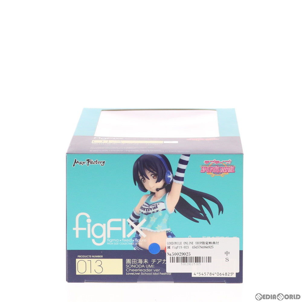 【中古即納】[FIG] GOODSMILE ONLINE SHOP限定特典付属 figFIX-013 園田海未(そのだうみ) チアガールver. ラブライブ! スクールアイドルフェスティバル 完成品 フィギュア マックスファクトリー(20171015)