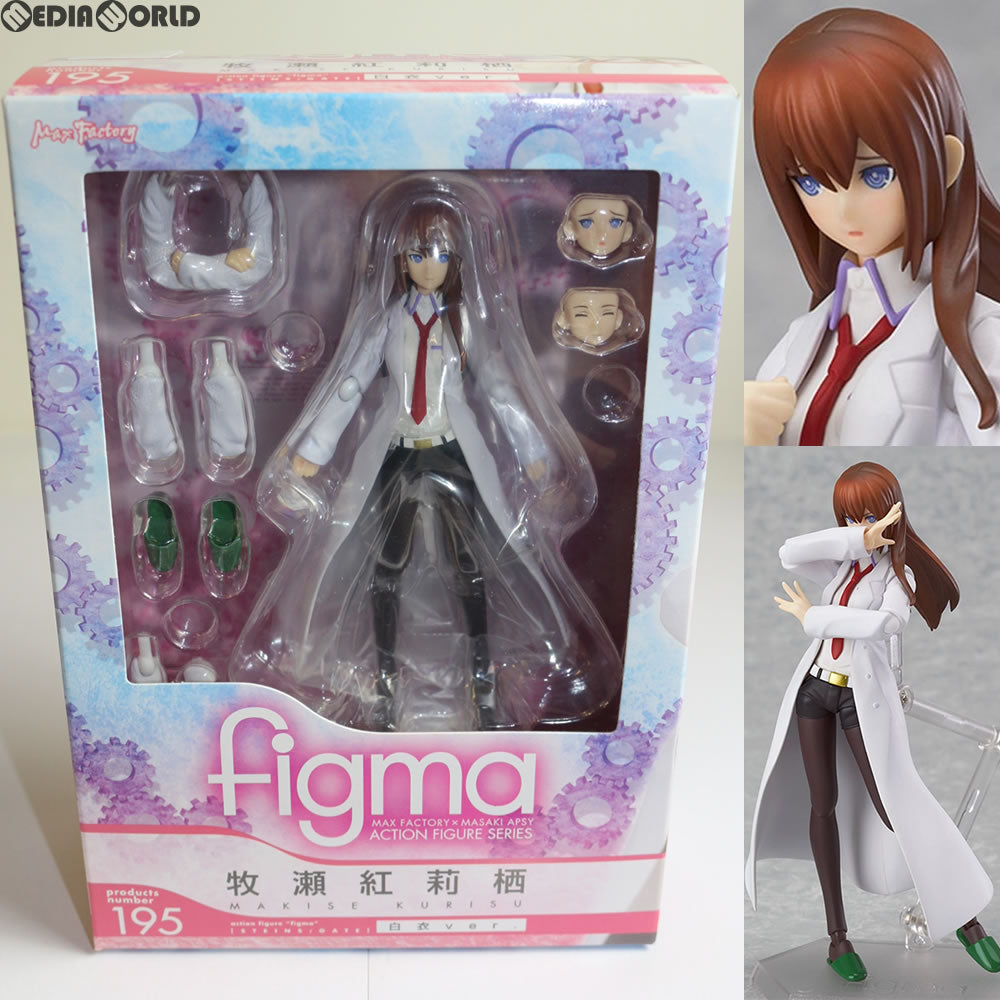 【中古即納】[FIG]figma(フィグマ) 195 牧瀬紅莉栖(まきせくりす) 白衣ver. STEINS;GATE(シュタインズ・ゲート) 完成品 可動フィギュア マックスファクトリー(20131213)