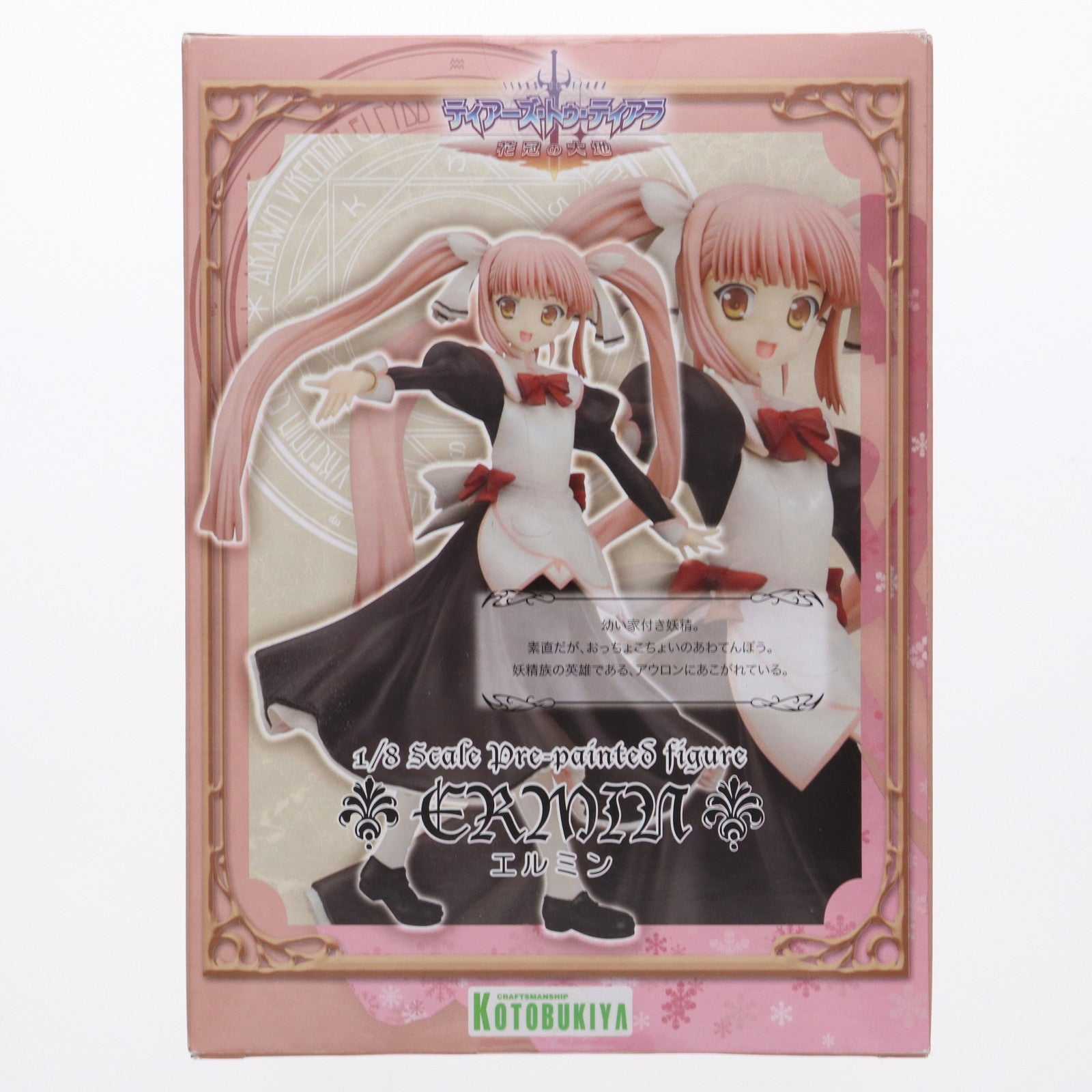 【中古即納】[FIG]エルミン ティアーズ・トゥ・ティアラ 花冠の大地 1/8 完成品 フィギュア(PP243) コトブキヤ(20090204)