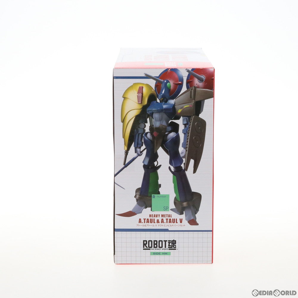 【中古即納】[FIG]魂ウェブ商店限定 ROBOT魂(SIDE HM) ヘビーメタルアトール&アトールVマクトミンビルドパーツセット 重戦機エルガイム 完成品 可動フィギュア バンダイスピリッツ(20190228)