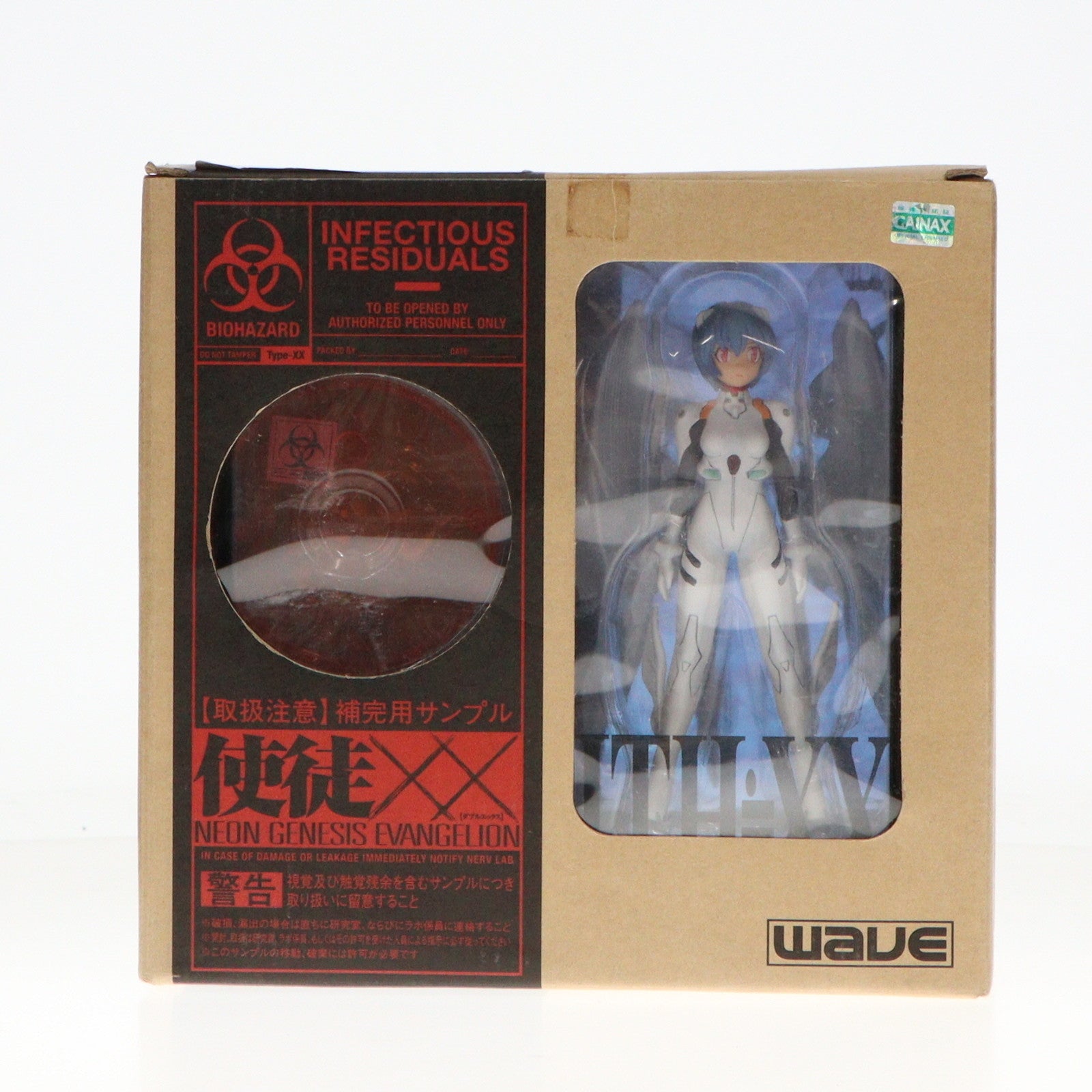 【中古即納】[FIG] 使徒XX(ダブルエックス) A-02 リリス≒XX 新世紀エヴァンゲリオン 完成品 フィギュア ウェーブ(WAVE) (20060331)