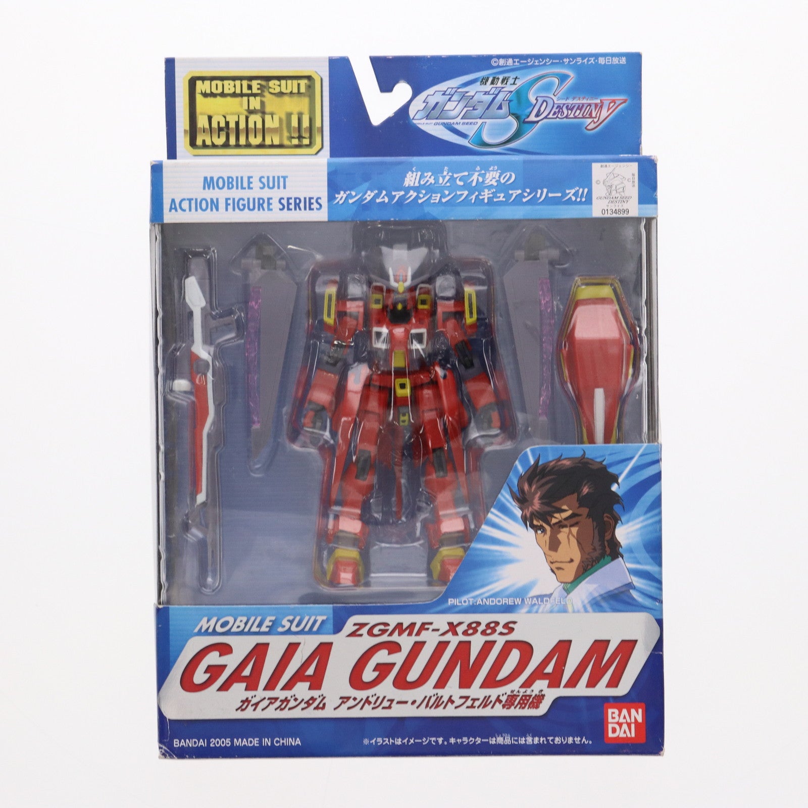 【中古即納】[FIG] MS IN ACTION!!(モビルスーツ・イン・アクション) ZGMF-X88S ガイアガンダム アンドリュー・バルトフェルド専用機 機動戦士ガンダムSEED DESTINY(シード デスティニー) 完成品 可動フィギュア バンダイ(20050923)