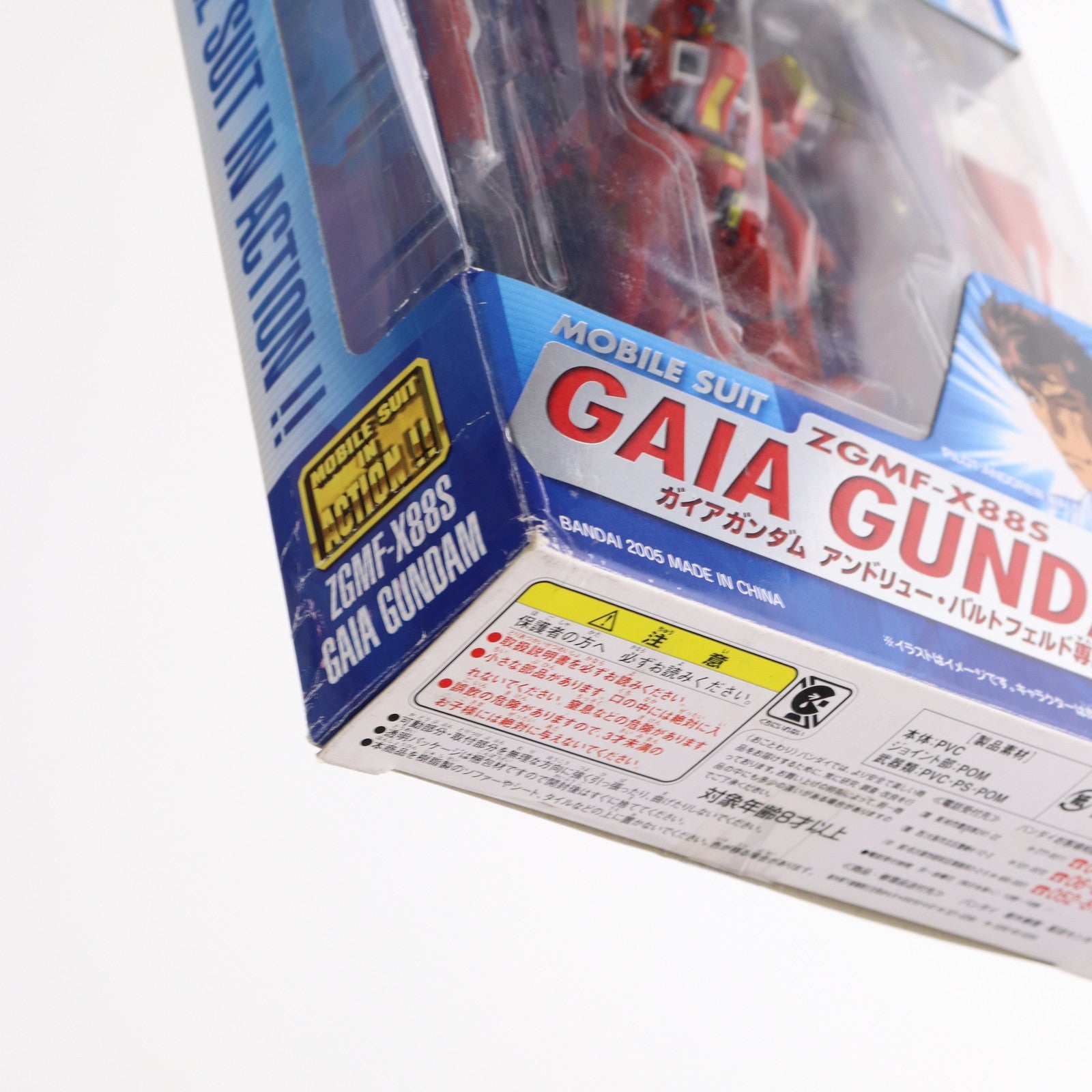 【中古即納】[FIG] MS IN ACTION!!(モビルスーツ・イン・アクション) ZGMF-X88S ガイアガンダム アンドリュー・バルトフェルド専用機 機動戦士ガンダムSEED DESTINY(シード デスティニー) 完成品 可動フィギュア バンダイ(20050923)