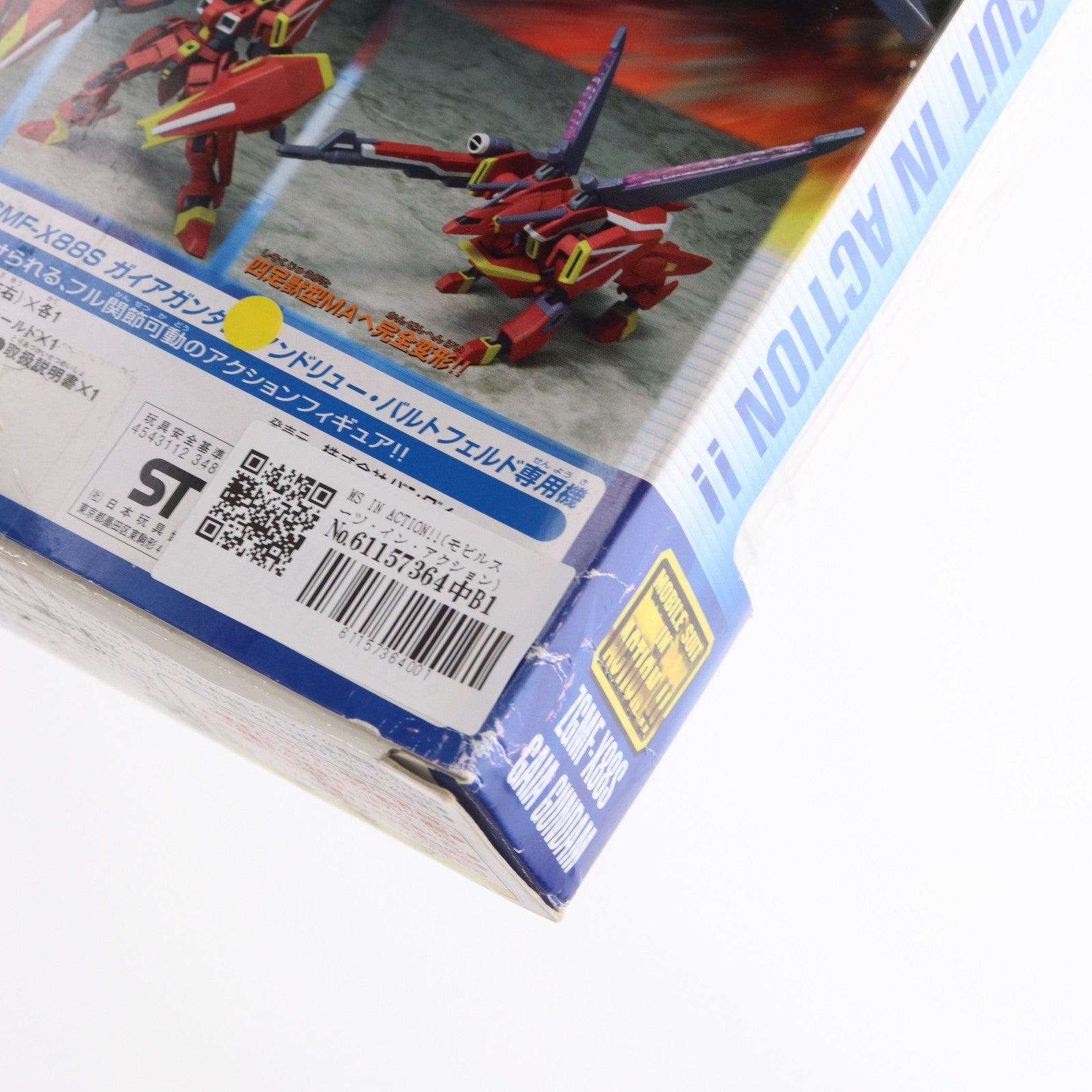 【中古即納】[FIG]MS IN ACTION!!(モビルスーツ・イン・アクション) ZGMF-X88S ガイアガンダム  アンドリュー・バルトフェルド専用機 機動戦士ガンダムSEED DESTINY(シード デスティニー) 完成品 可動フィギュア  バンダイ(20050923)