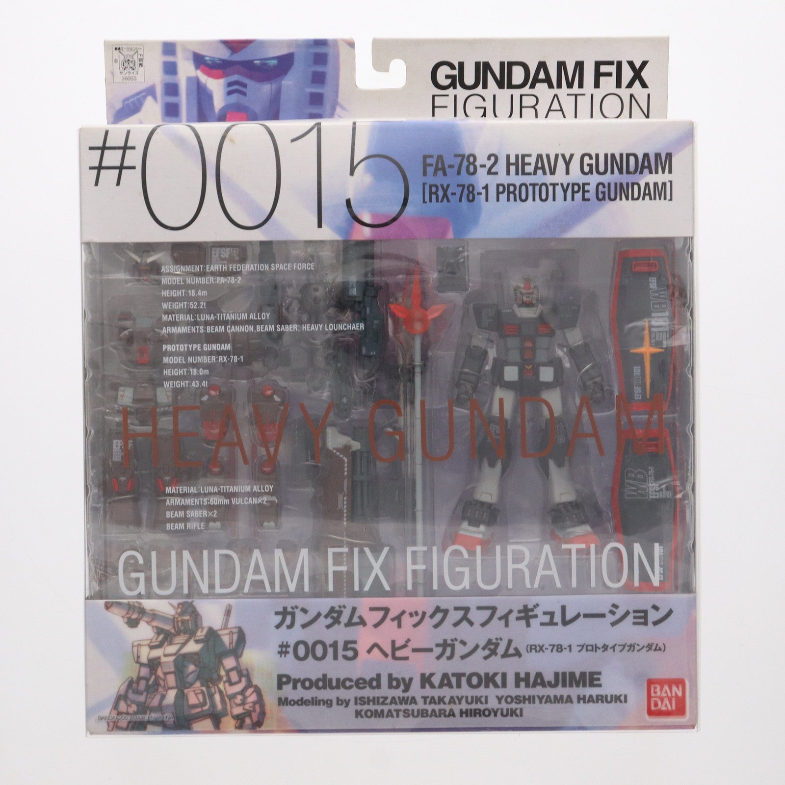 【中古即納】[FIG]GUNDAM FIX FIGURATION #0015 ヘビーガンダム 機動戦士ガンダム MS-X 完成品 可動フィギュア  バンダイ(20060727)