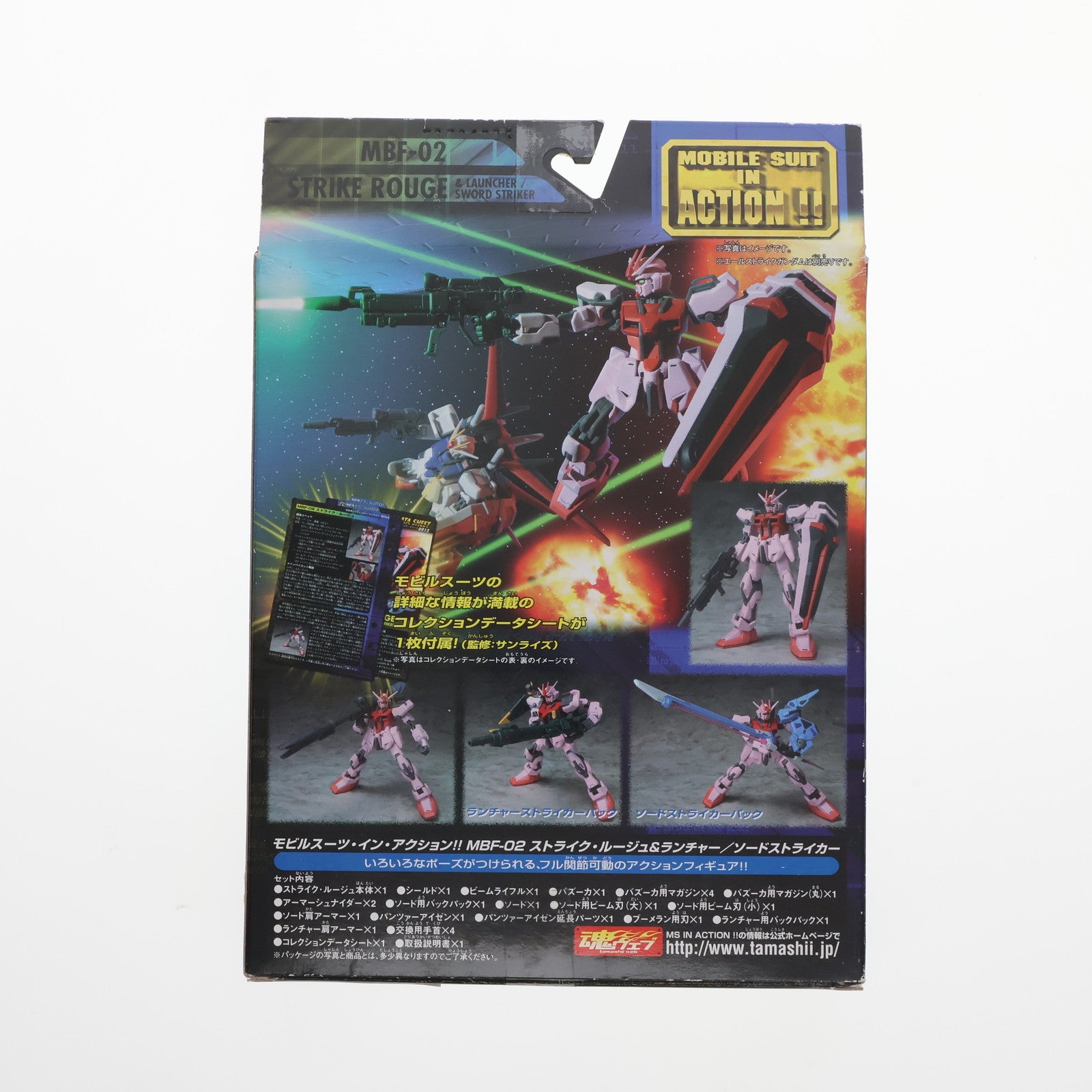 【中古即納】[FIG] MS IN ACTION!!(モビルスーツ・イン・アクション) MBF-02 ストライクルージュ ランチャー/ソードストライカー 機動戦士ガンダムSEED(シード) 完成品 可動フィギュア バンダイ(20040831)