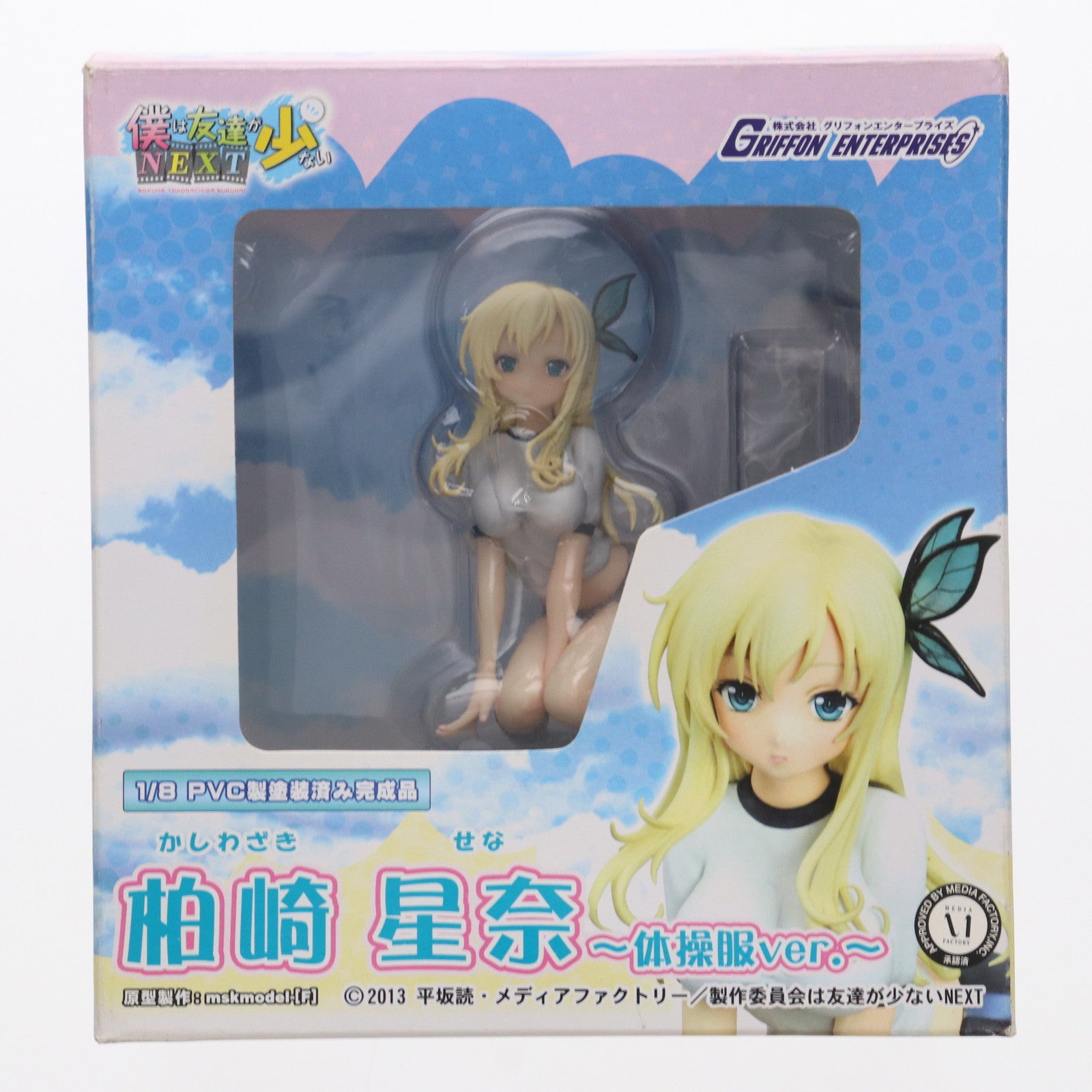 【中古即納】[FIG] 柏崎星奈(かしわざきせな) 〜体操服ver.〜 僕は友達が少ないNEXT 1/8 完成品 フィギュア グリフォンエンタープライズ(20130802)