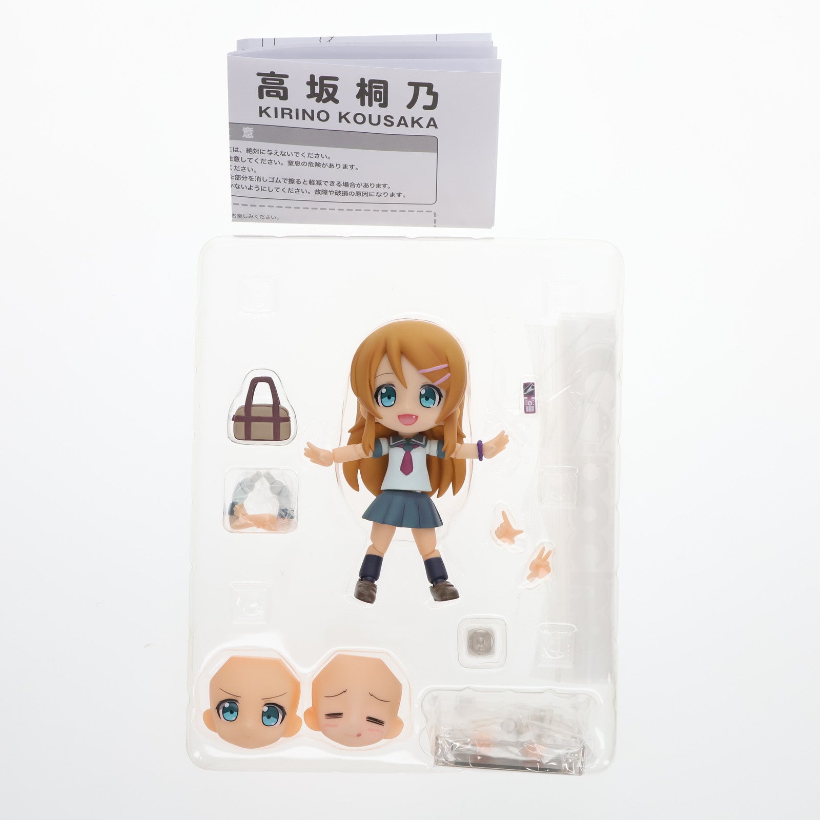 【中古即納】[FIG]キューポッシュ 高坂桐乃(こうさかきりの) 俺の妹がこんなに可愛いわけがない 完成品 可動フィギュア(AD003) コトブキヤ(20130516)