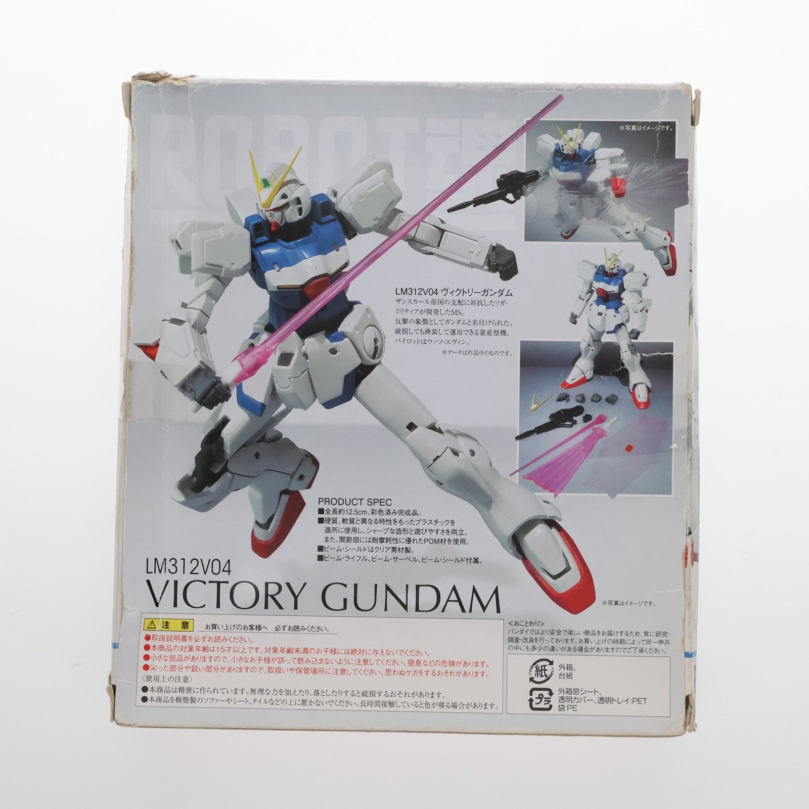 中古】[FIG] 魂ウェブ商店限定 ROBOT魂(SIDE MS) サイコ・ドーガ 機動戦士ガンダム 逆襲