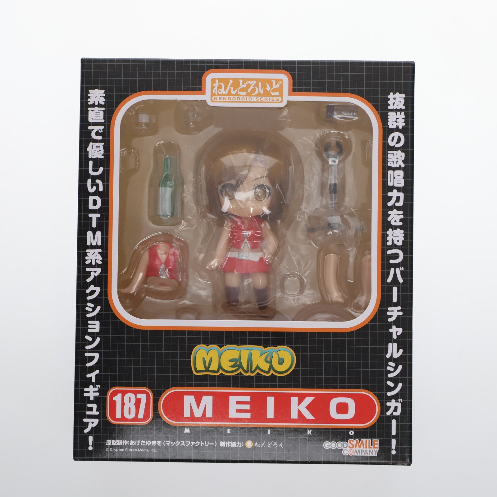 【中古即納】[FIG](再販)ねんどろいど 187 MEIKO(メイコ) VOCALOID(ボーカロイド) 完成品 可動フィギュア グッドスマイルカンパニー(20140619)