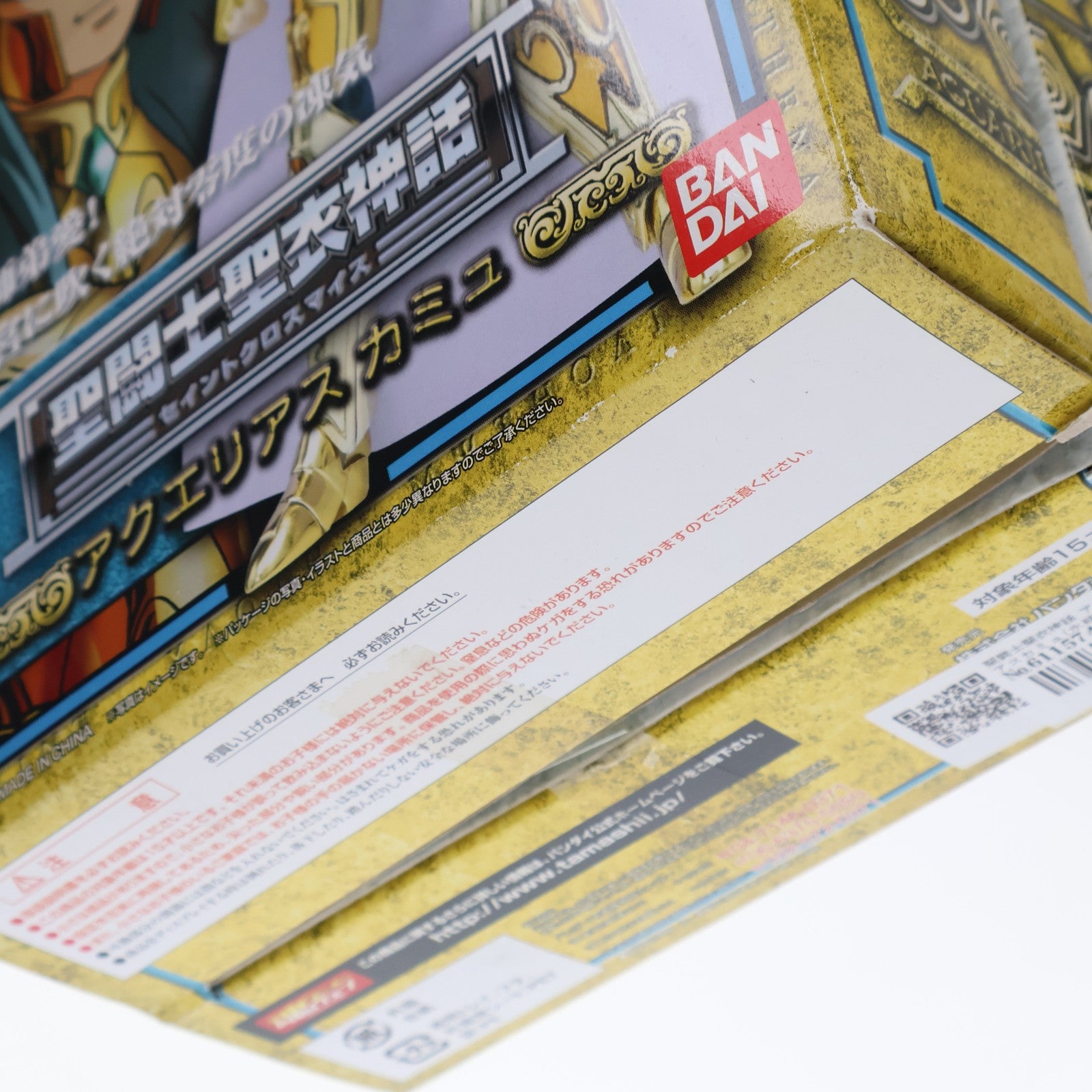 【中古即納】[FIG] 聖闘士聖衣神話 アクエリアスカミュ(水瓶座のカミュ) 聖闘士星矢 完成品 可動フィギュア バンダイ(20110219)