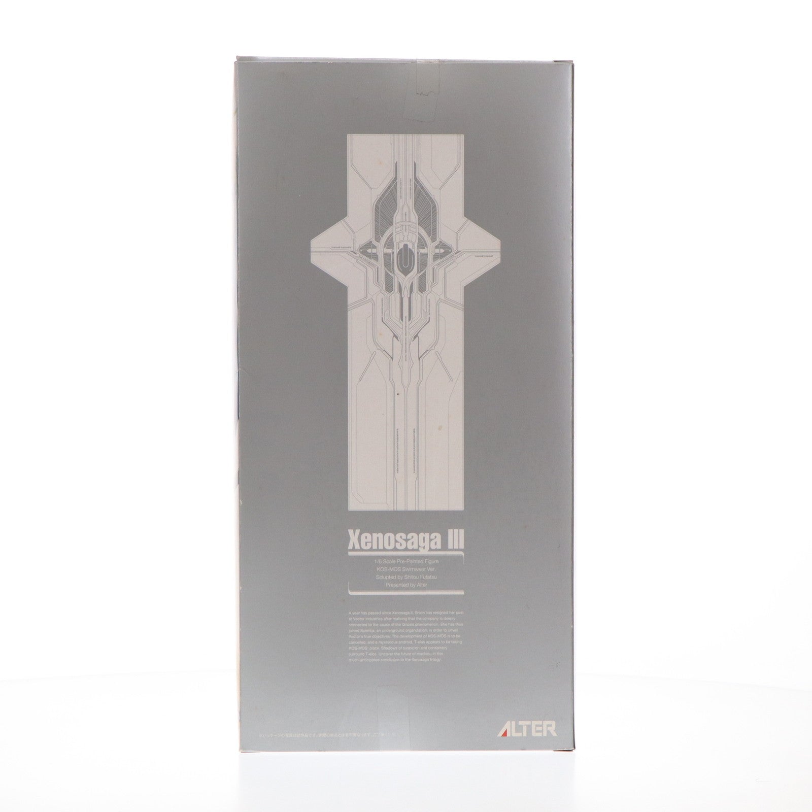 【中古即納】[FIG](初販版)Xenosaga III KOS-MOS(コスモス) 水着Ver. ゼノサーガ エピソードIII[ツァラトゥストラはかく語りき] 1/6 完成品 フィギュア アルター(20090131)