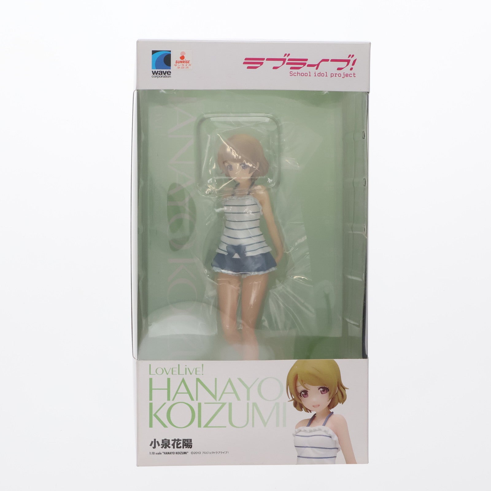 【中古即納】[FIG]BEACH QUEENS(ビーチクイーンズ) 小泉花陽(こいずみはなよ) ラブライブ! 1/10 完成品 フィギュア ウェーブ(WAVE)(20140711)