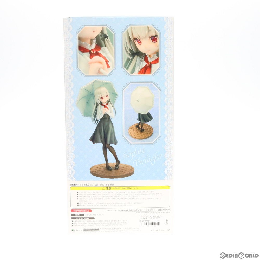 【中古即納】[FIG]ソフィー・トワイライト となりの吸血鬼さん 1/7 完成品 フィギュア ブロッコリー(20190929)