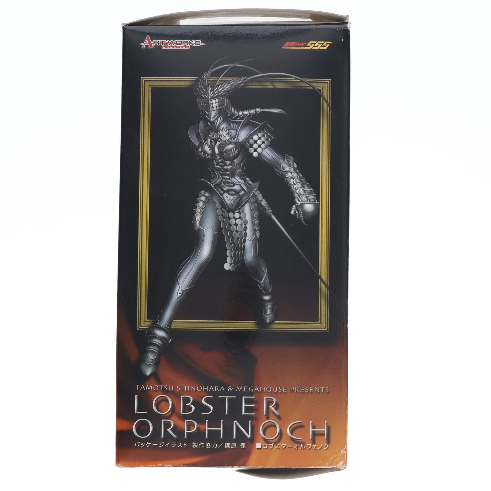 【中古即納】[FIG] ART WORKS MONSTERS(アートワークスモンスターズ) ロブスターオルフェノク 仮面ライダー555(ファイズ) 完成品 フィギュア メガハウス(20060601)