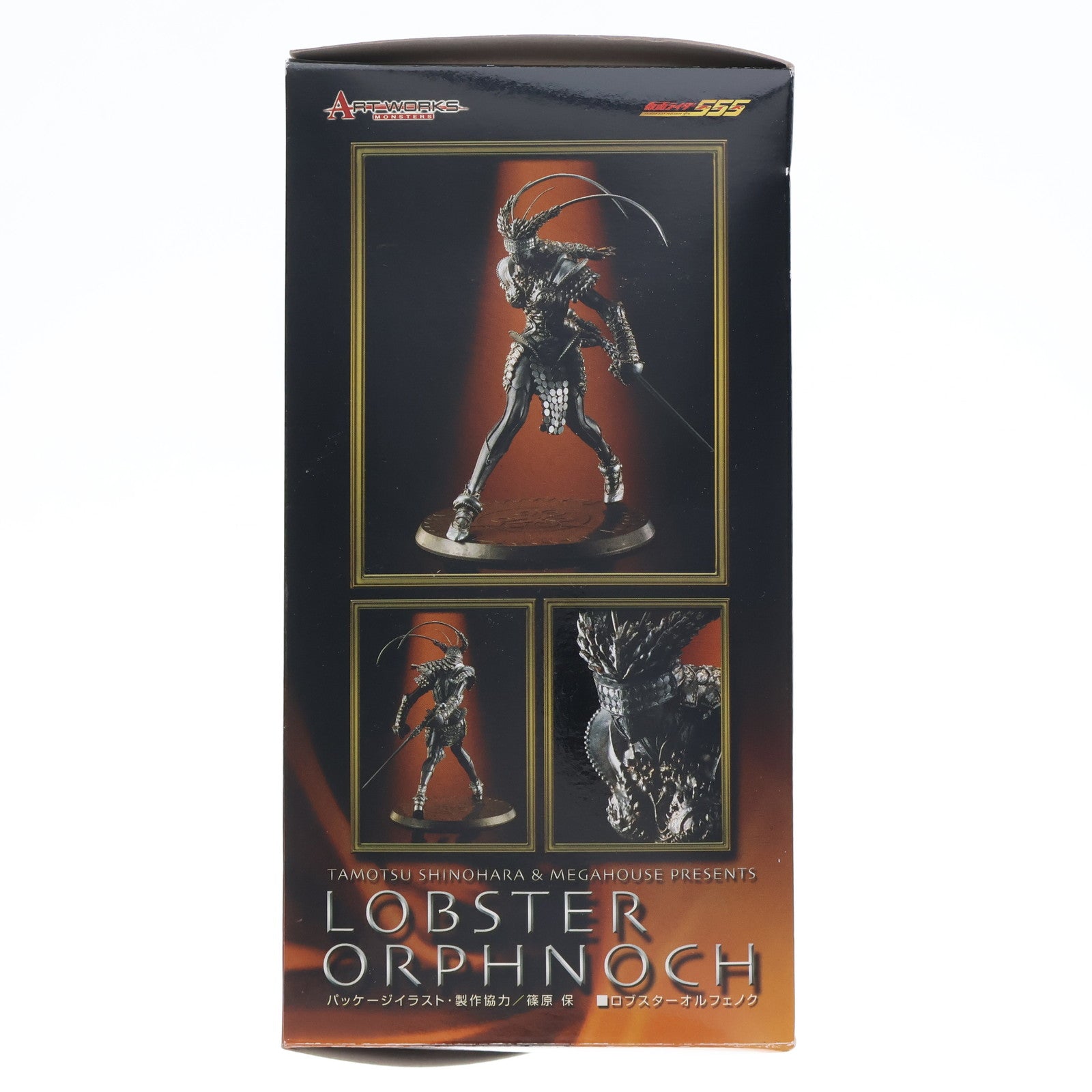 【中古即納】[FIG] ART WORKS MONSTERS(アートワークスモンスターズ) ロブスターオルフェノク 仮面ライダー555(ファイズ) 完成品 フィギュア メガハウス(20060601)