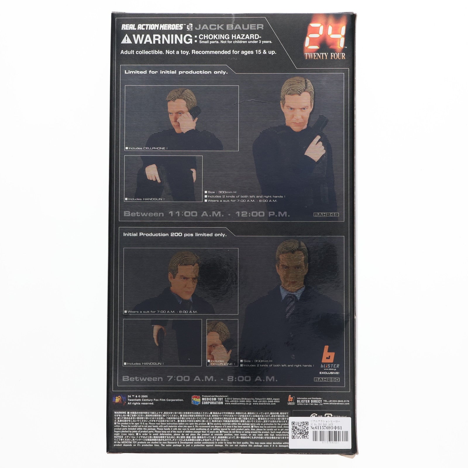 【中古即納】[FIG] リアルアクションヒーローズ No.250 RAH JACK BAUER(ジャック・バウアー) Between 7:00am -  8:00am 24 -TWENTY FOUR- 完成品 可動フィギュア メディコム・トイ(20051231)