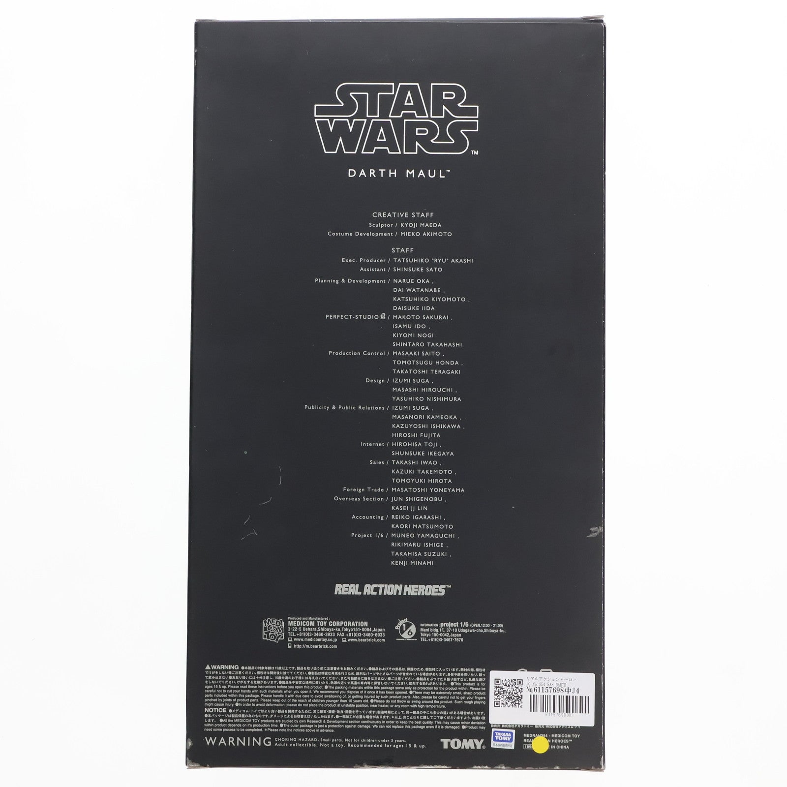 【中古即納】[FIG]リアルアクションヒーローズ No.354 RAH DARTH MAUL(ダース・モール) STAR WARS(スター・ウォーズ)  エピソード1/ファントム・メナス 完成品 可動フィギュア タカラトミー/メディコム・トイ(20080229)