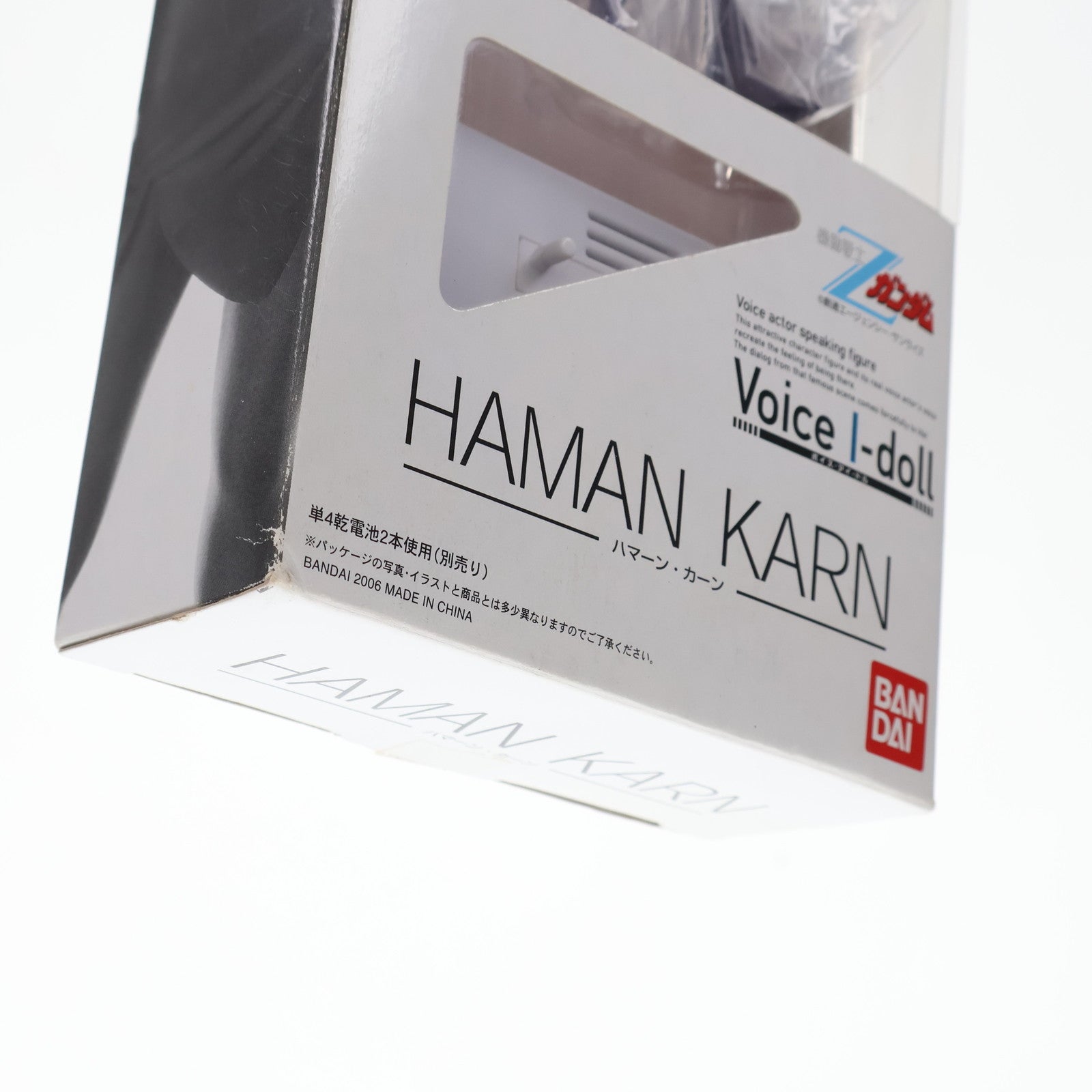 中古即納】[FIG]Voice I-doll(ボイス・アイ・ドール) ハマーン