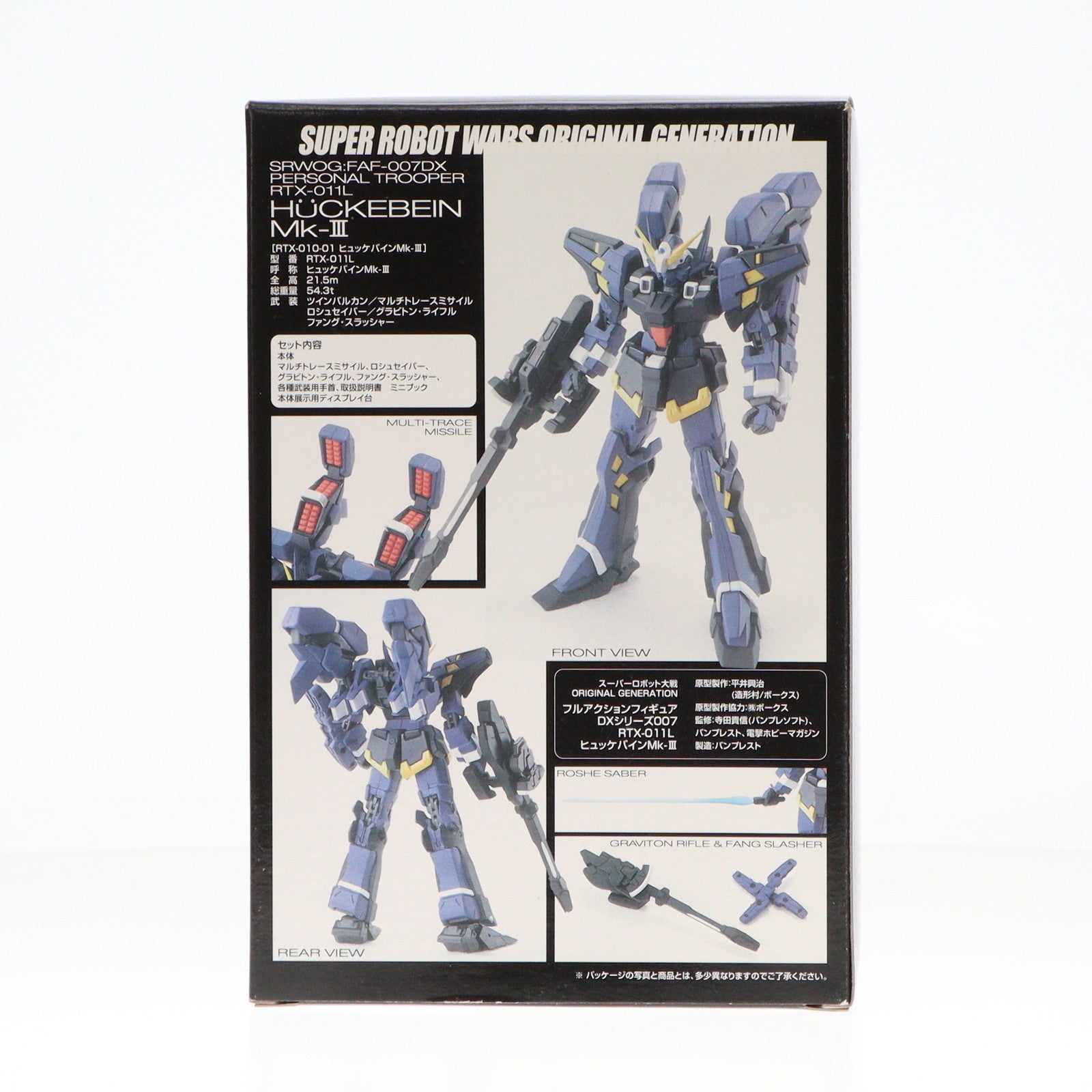 【中古即納】[FIG]フルアクションフィギュアDXシリーズ FAF-007DX RTX-011L ヒュッケバインMk-III スーパーロボット大戦OG  ORIGINAL GENERATIONS(オリジナルジェネレーションズ) 完成品 可動フィギュア バンプレスト(19991231)