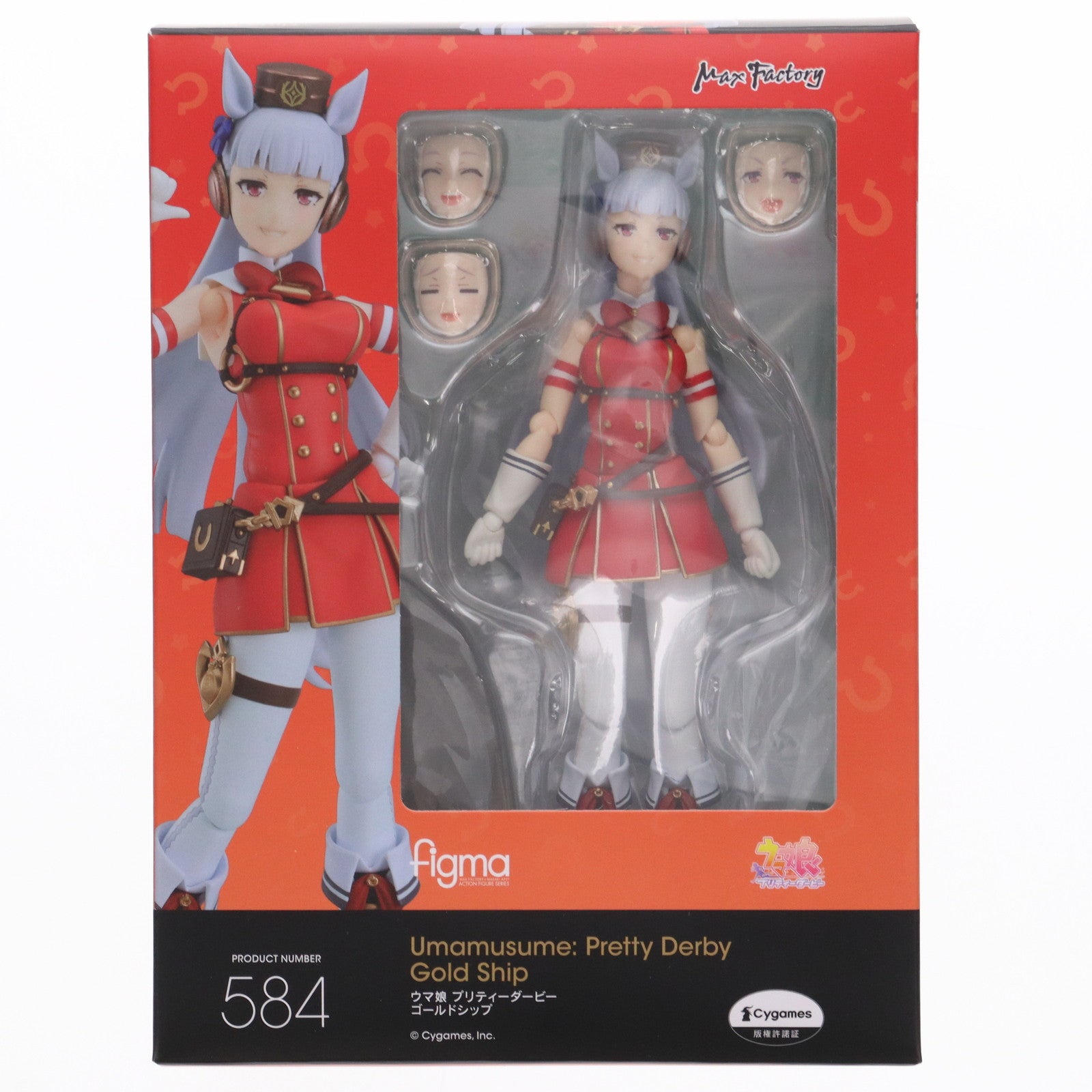 【中古即納】[FIG]figma(フィグマ) 584 ゴールドシップ ウマ娘 プリティーダービー 完成品 可動フィギュア マックスファクトリー(20230715)