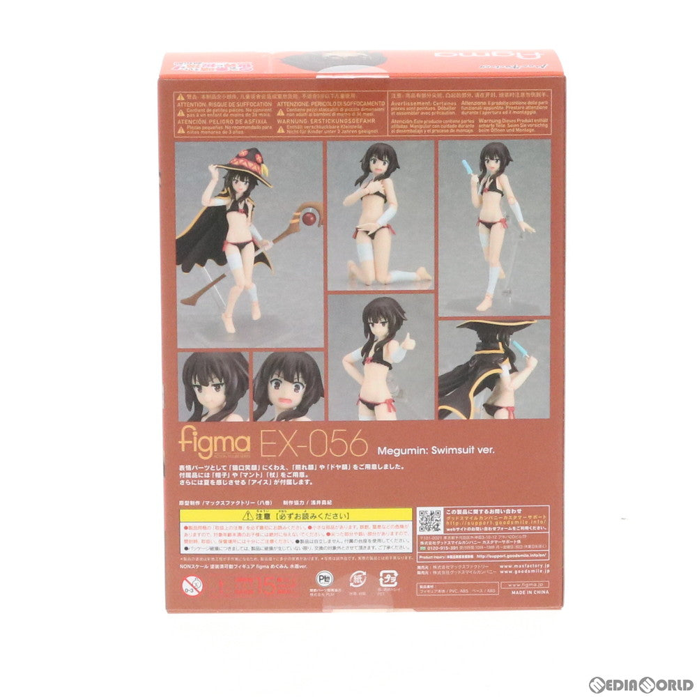 【中古即納】[FIG] figma(フィグマ) EX-056 めぐみん 水着ver. この素晴らしい世界に祝福を!紅伝説 完成品 可動フィギュア GOODSMILE ONLINE SHOP 一部イベント限定 マックスファクトリー(20190728)