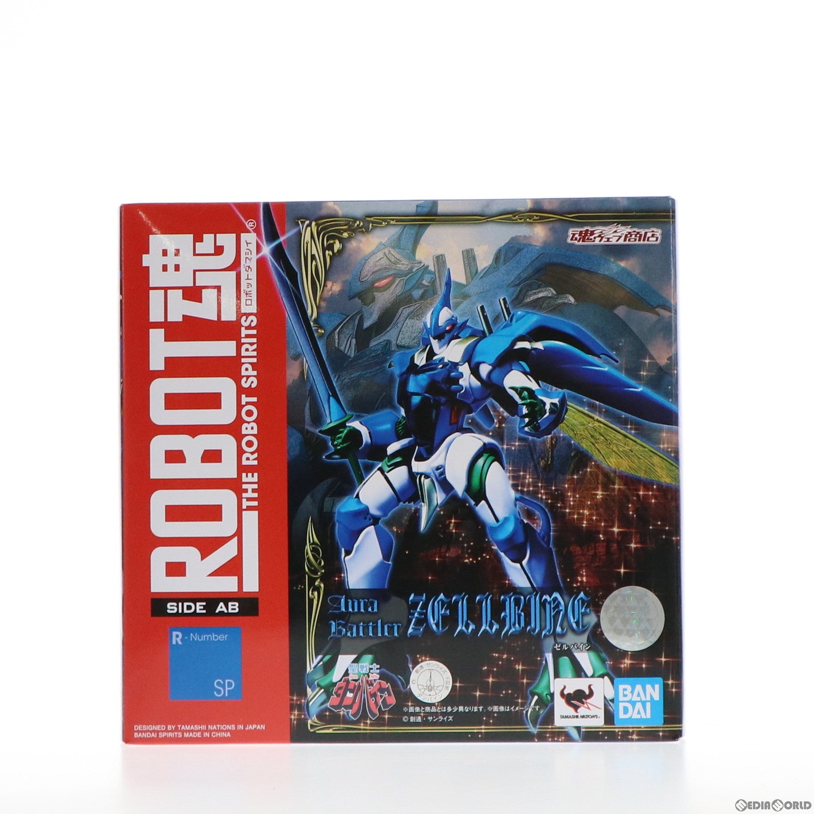 【中古即納】[FIG]魂ウェブ商店限定 ROBOT魂(SIDE AB) ゼルバイン 聖戦士ダンバイン 完成品 可動フィギュア バンダイスピリッツ(20210930)